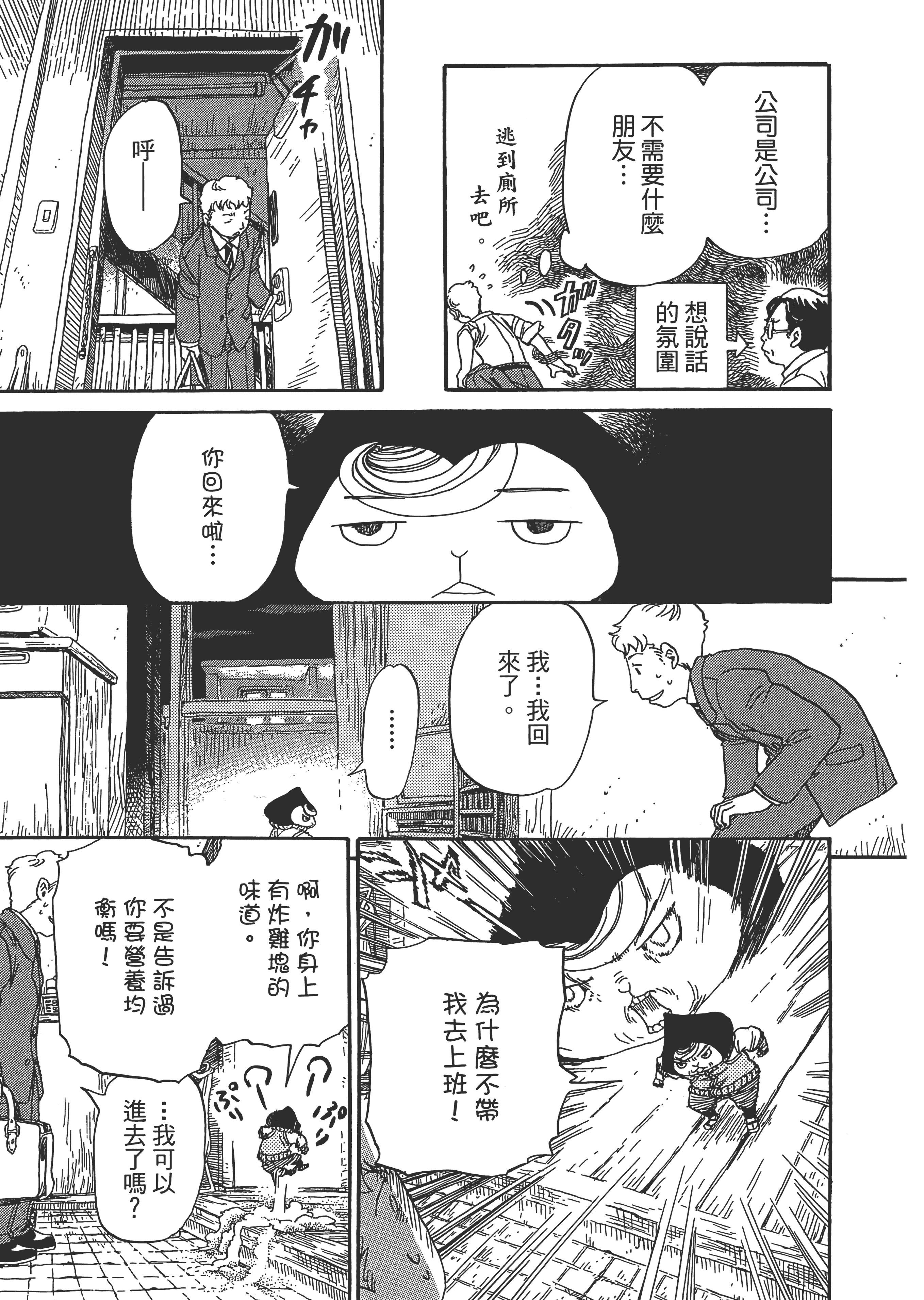 第 56 页