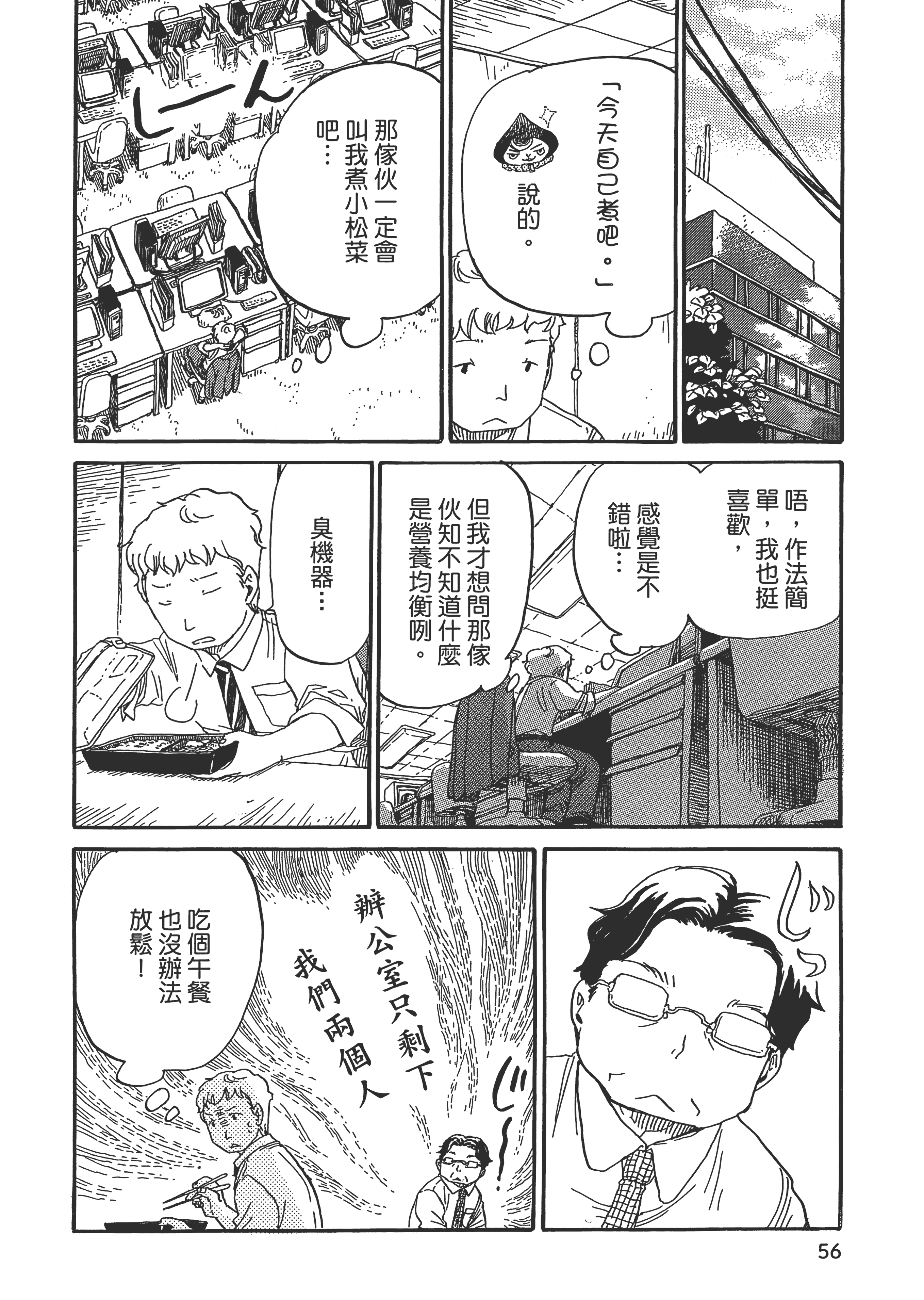 第 57 页