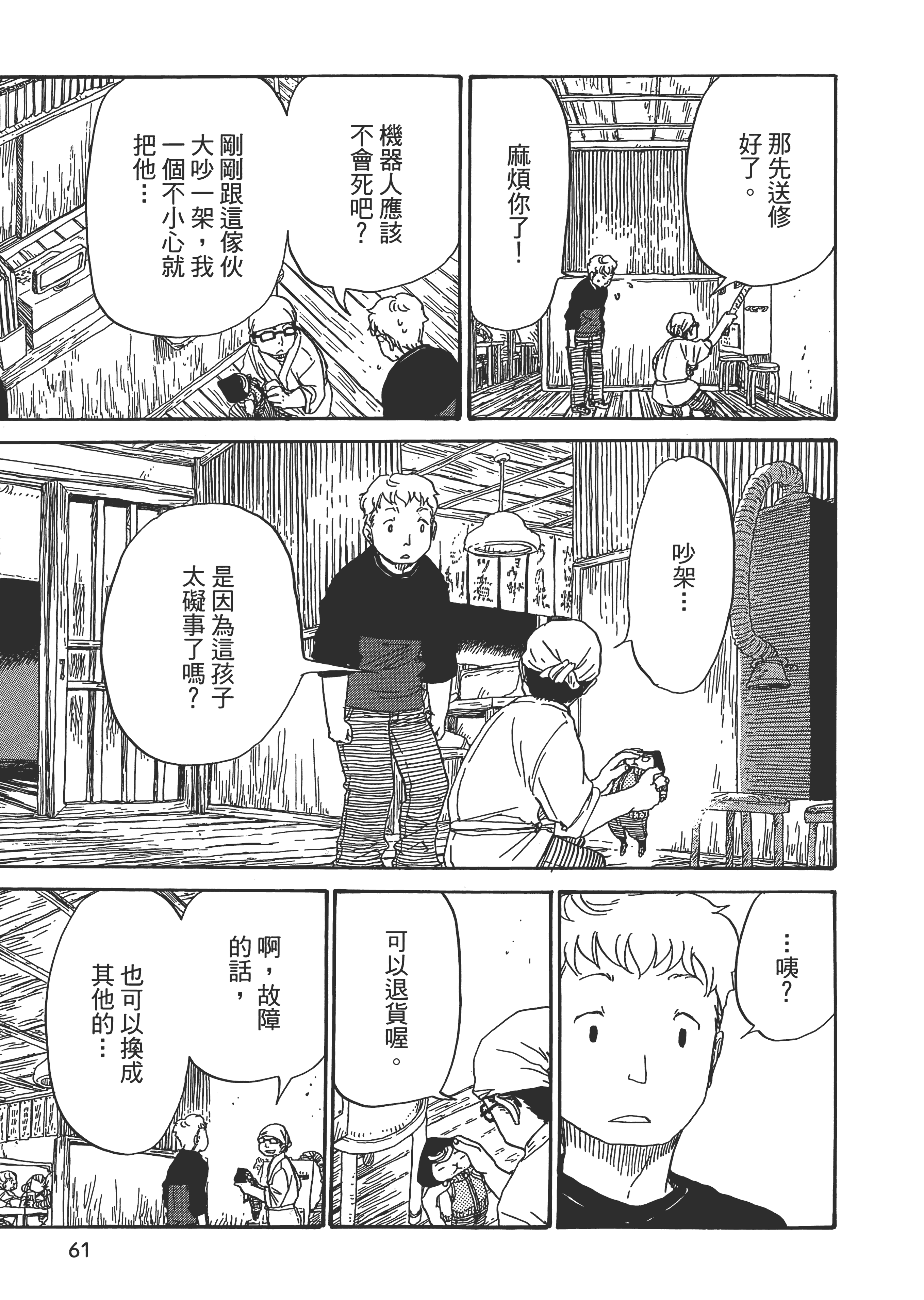 第 62 页