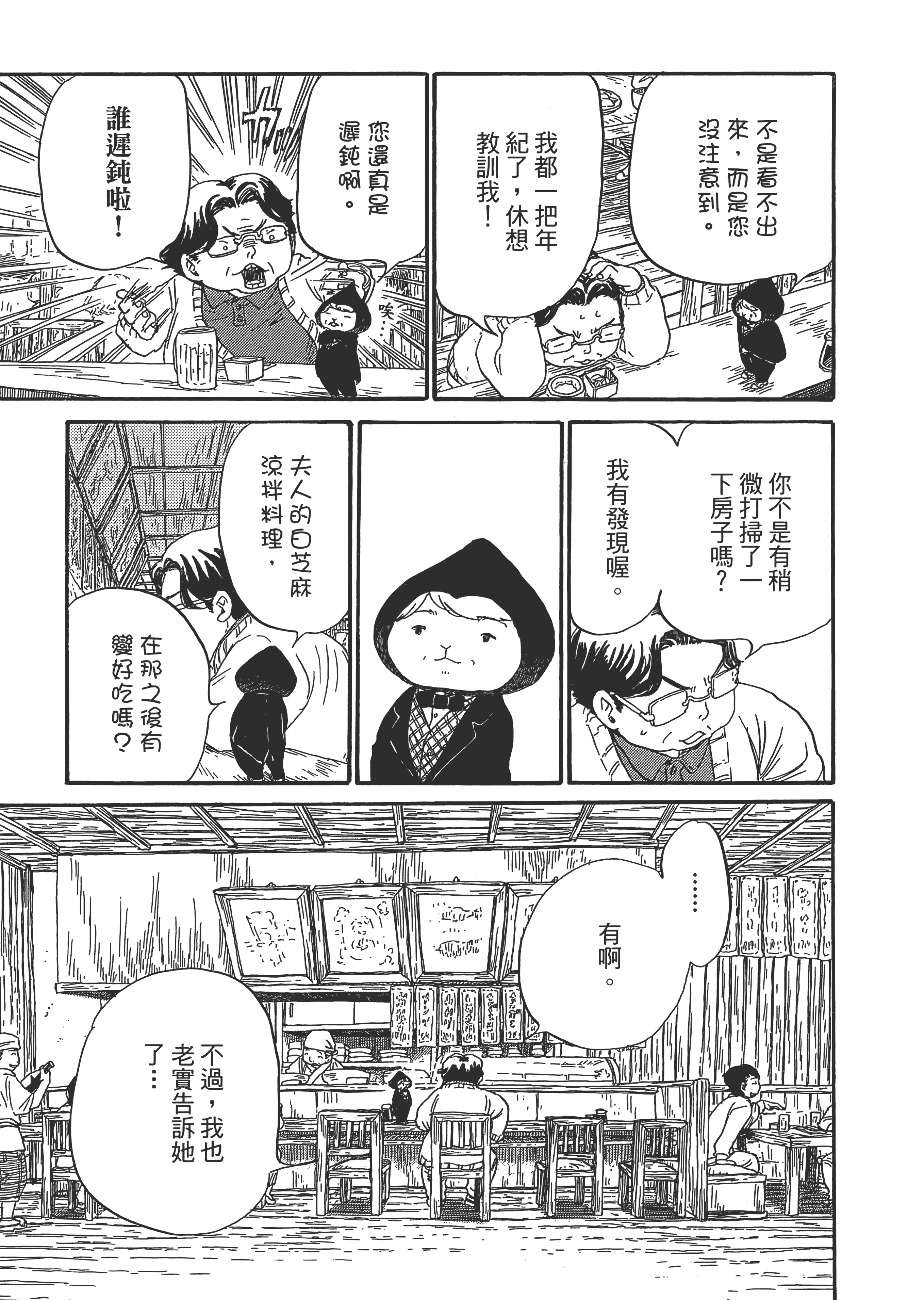 第 94 页