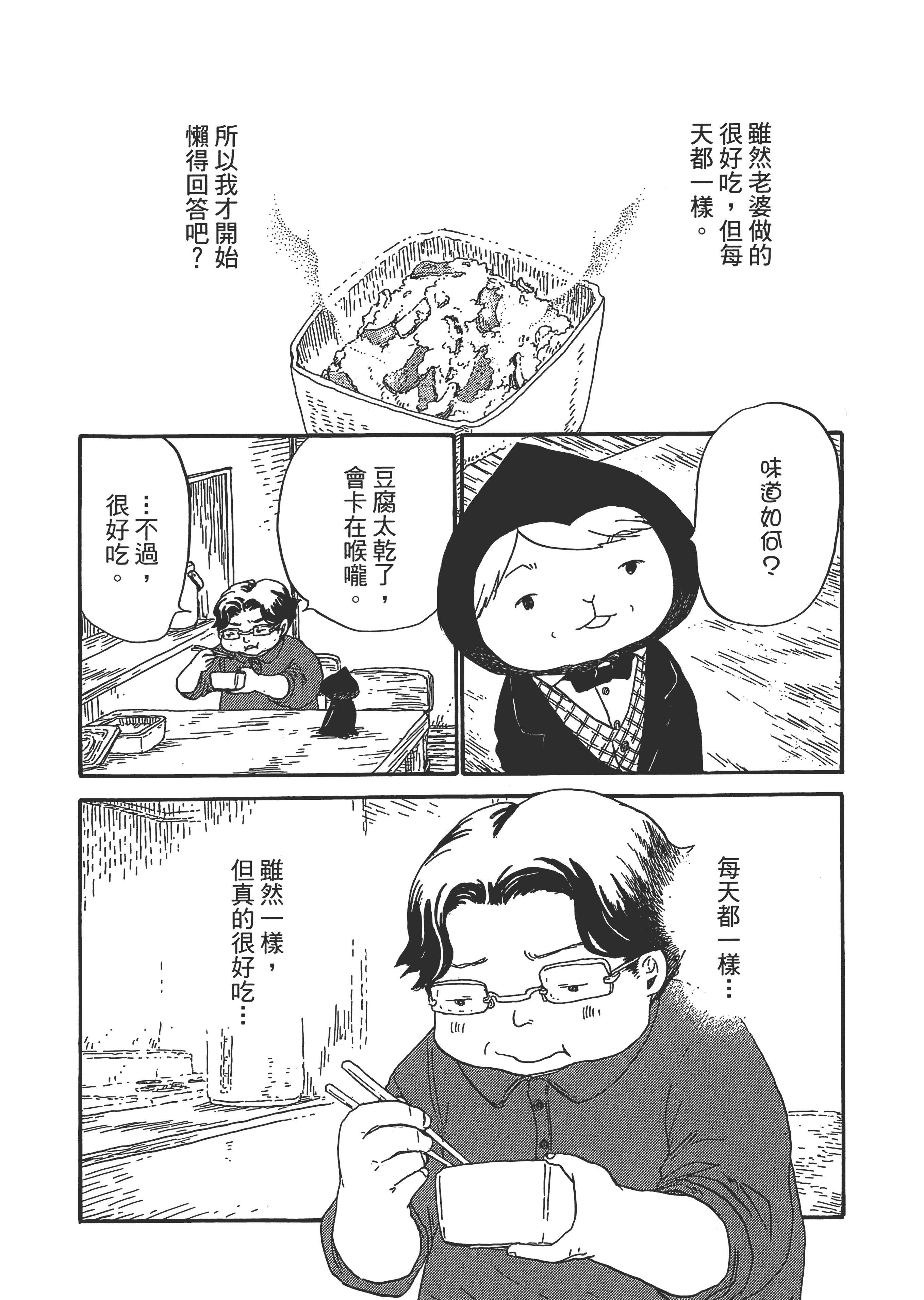 第 101 页