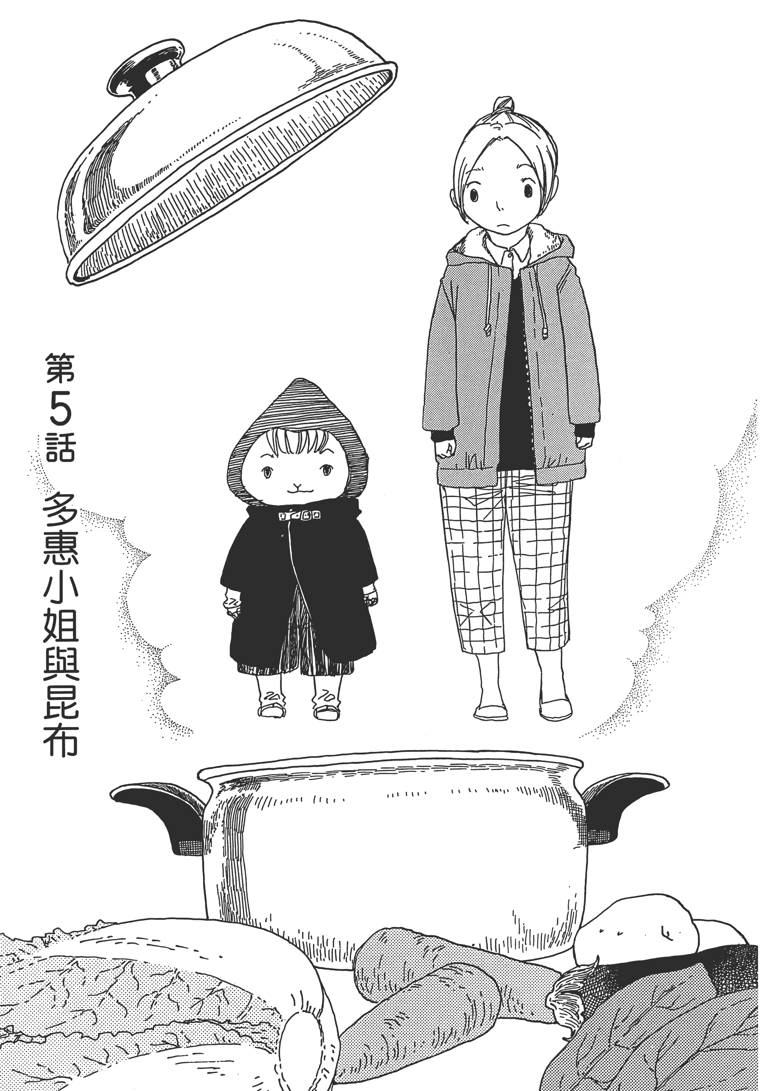 第 104 页