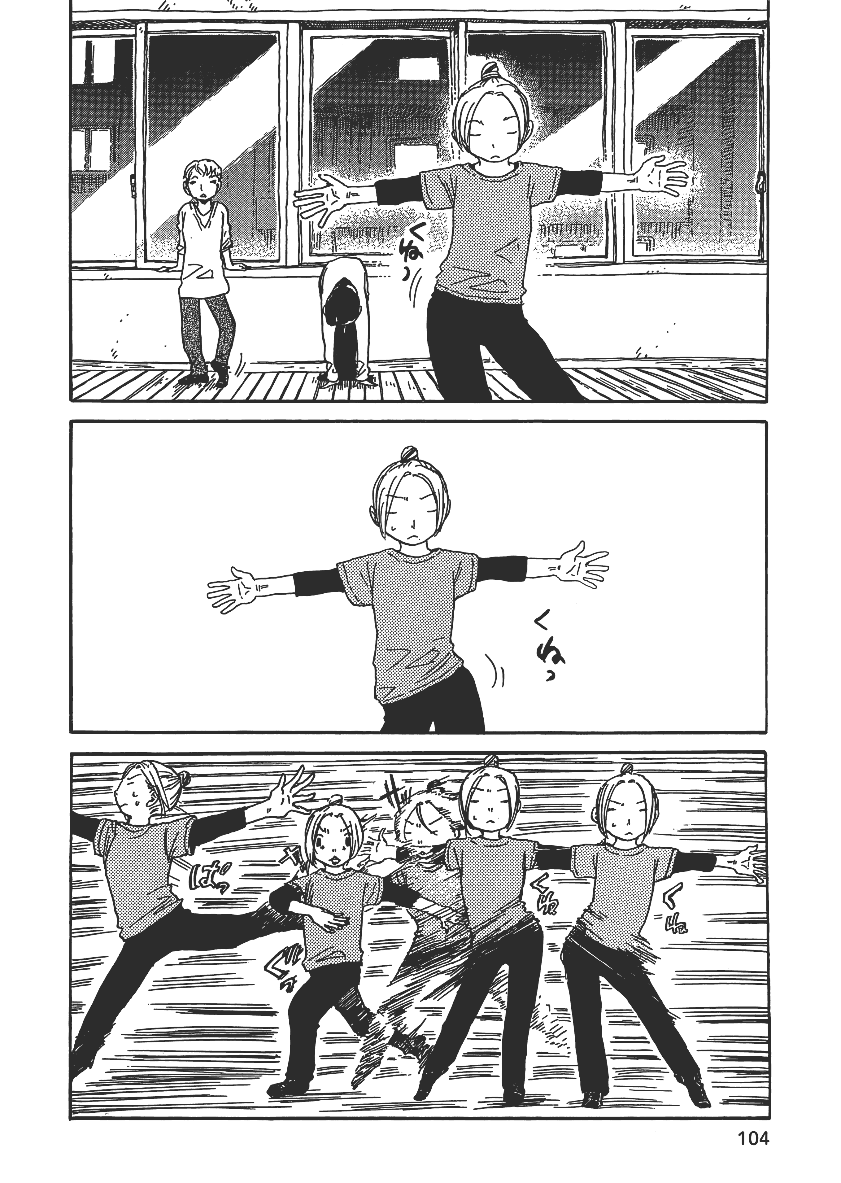第 105 页
