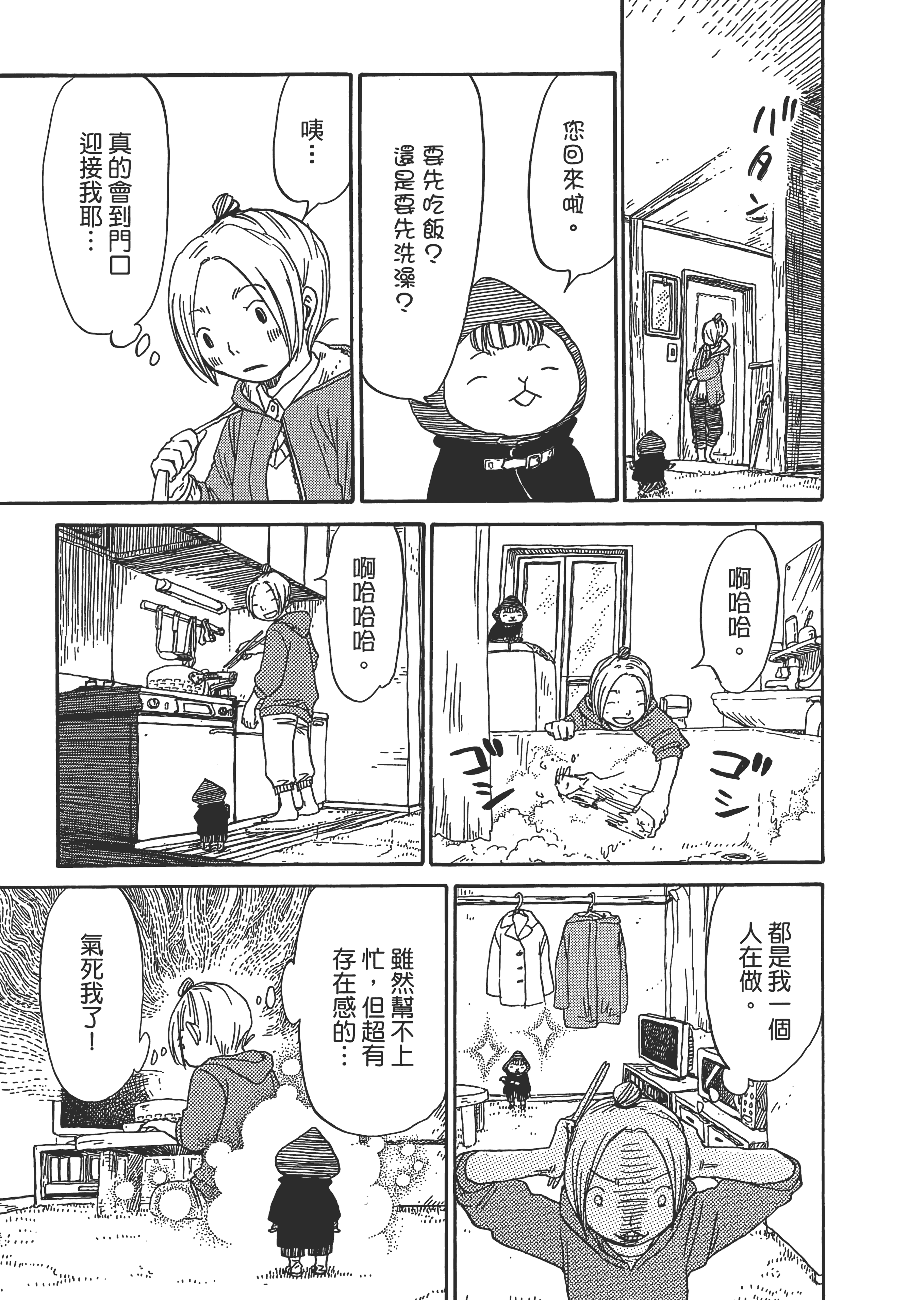 第 110 页