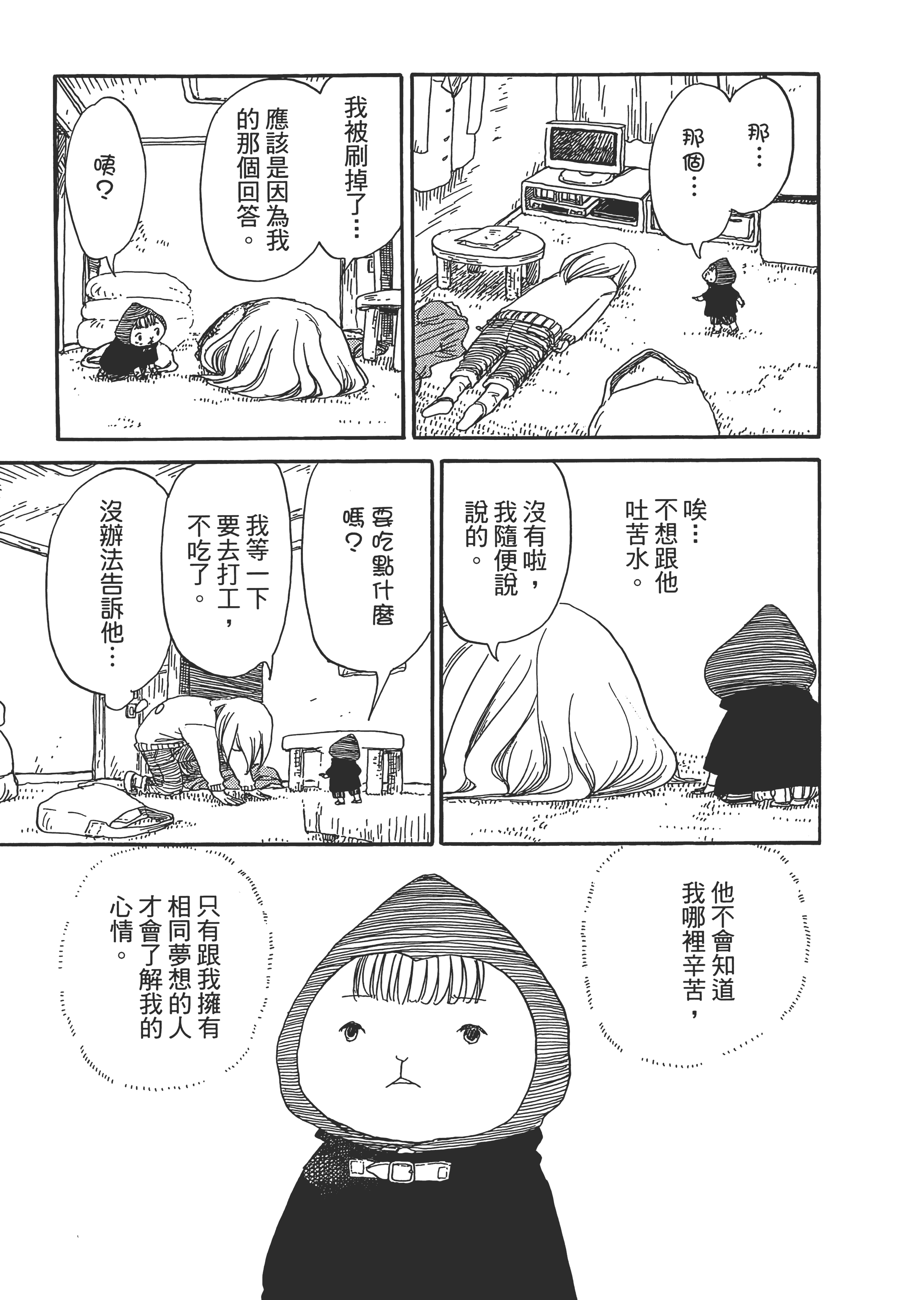 第 114 页