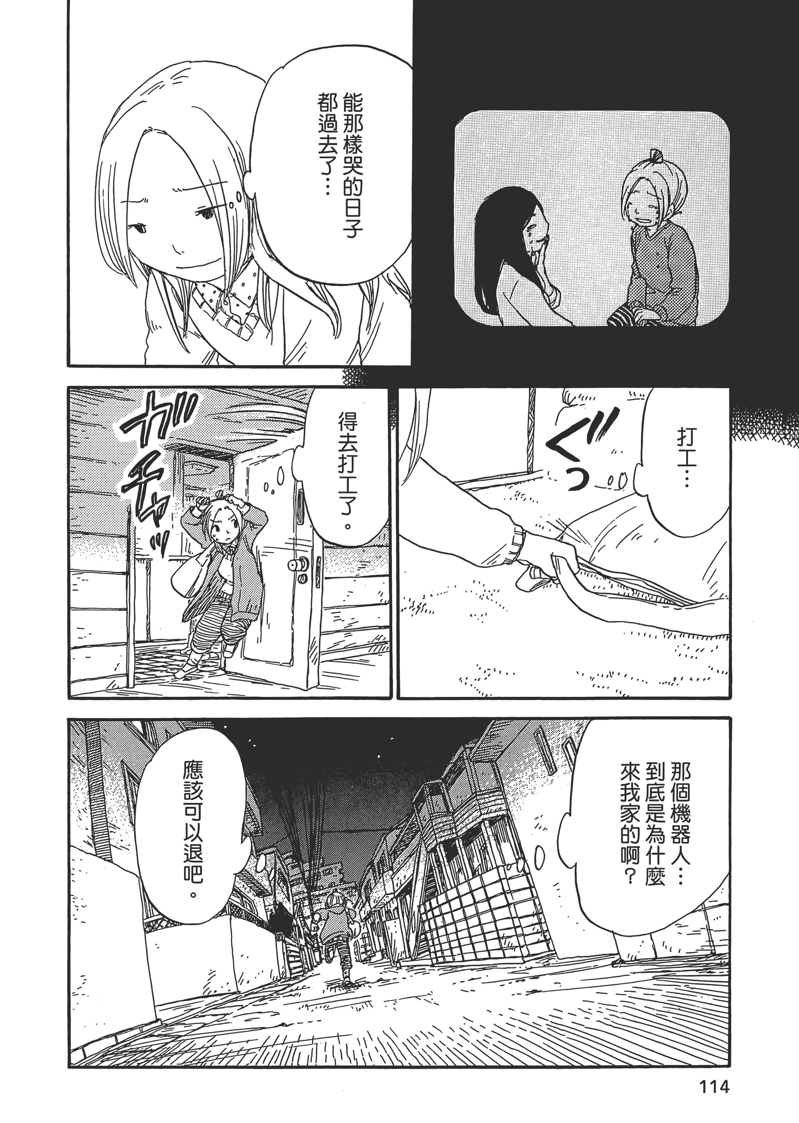 第 115 页