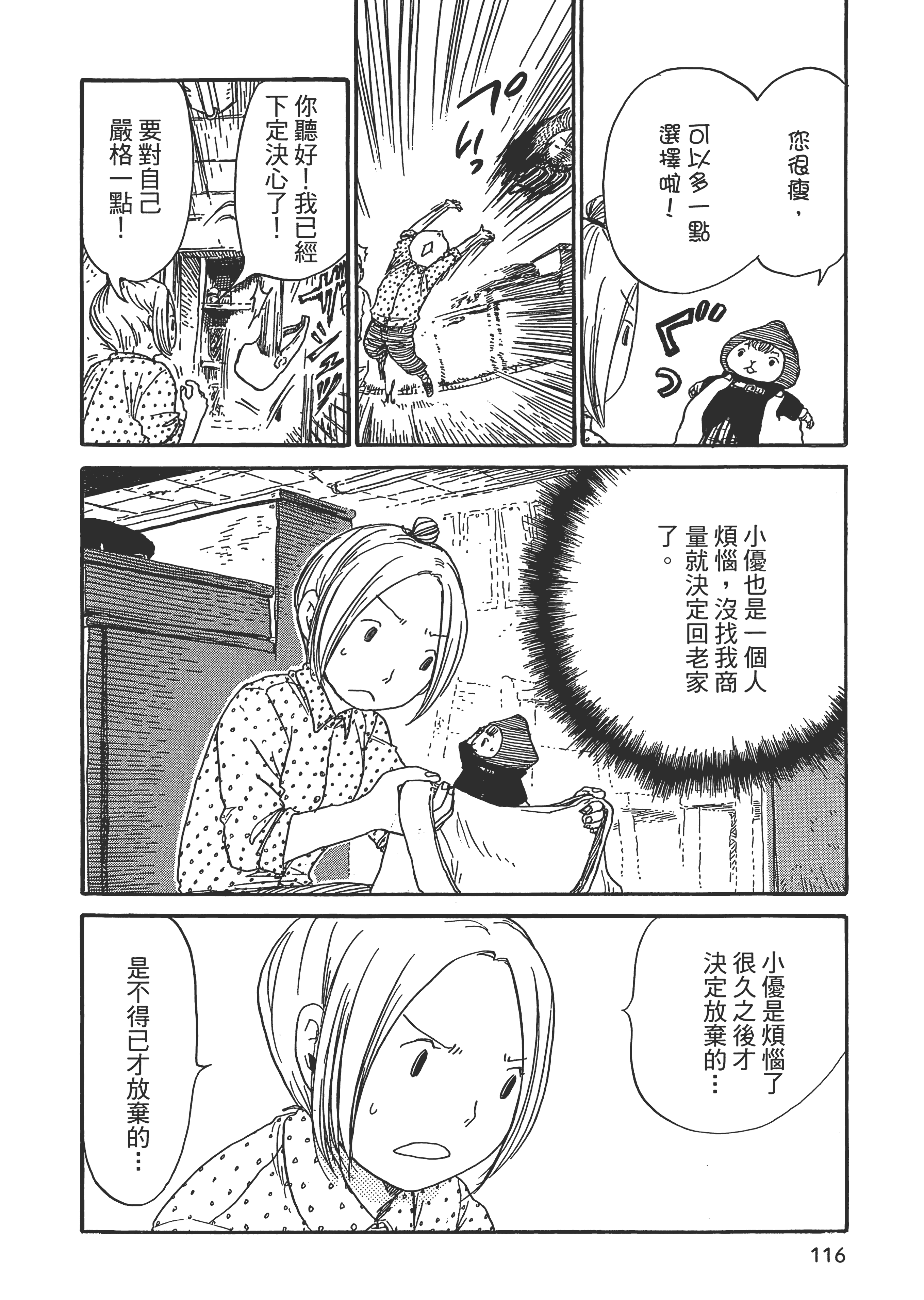 第 117 页