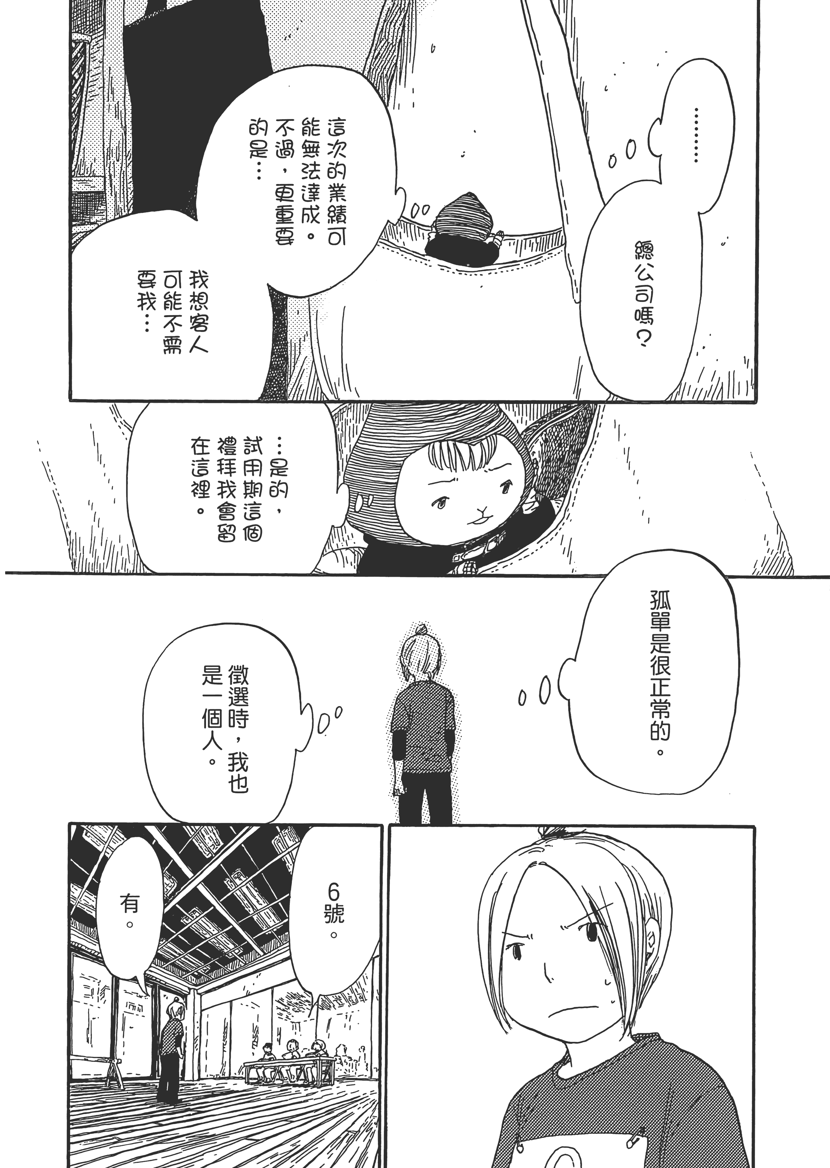 第 119 页
