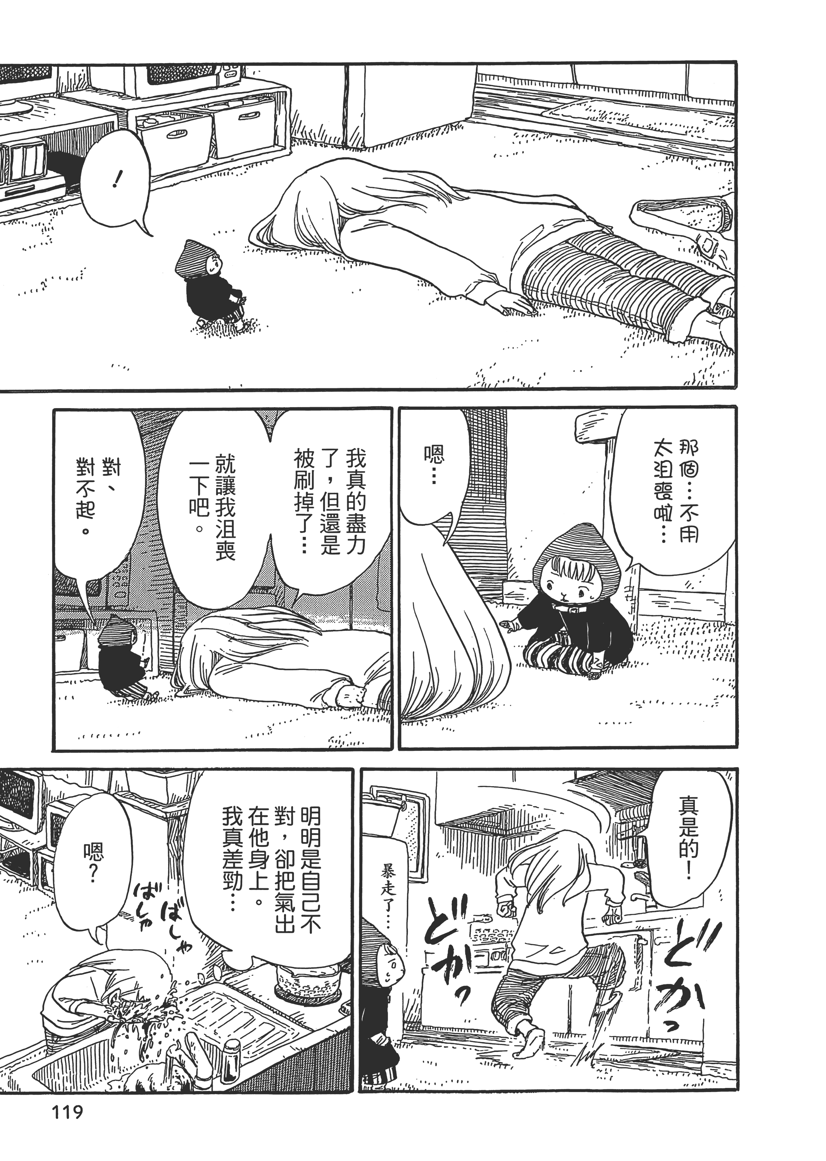 第 120 页