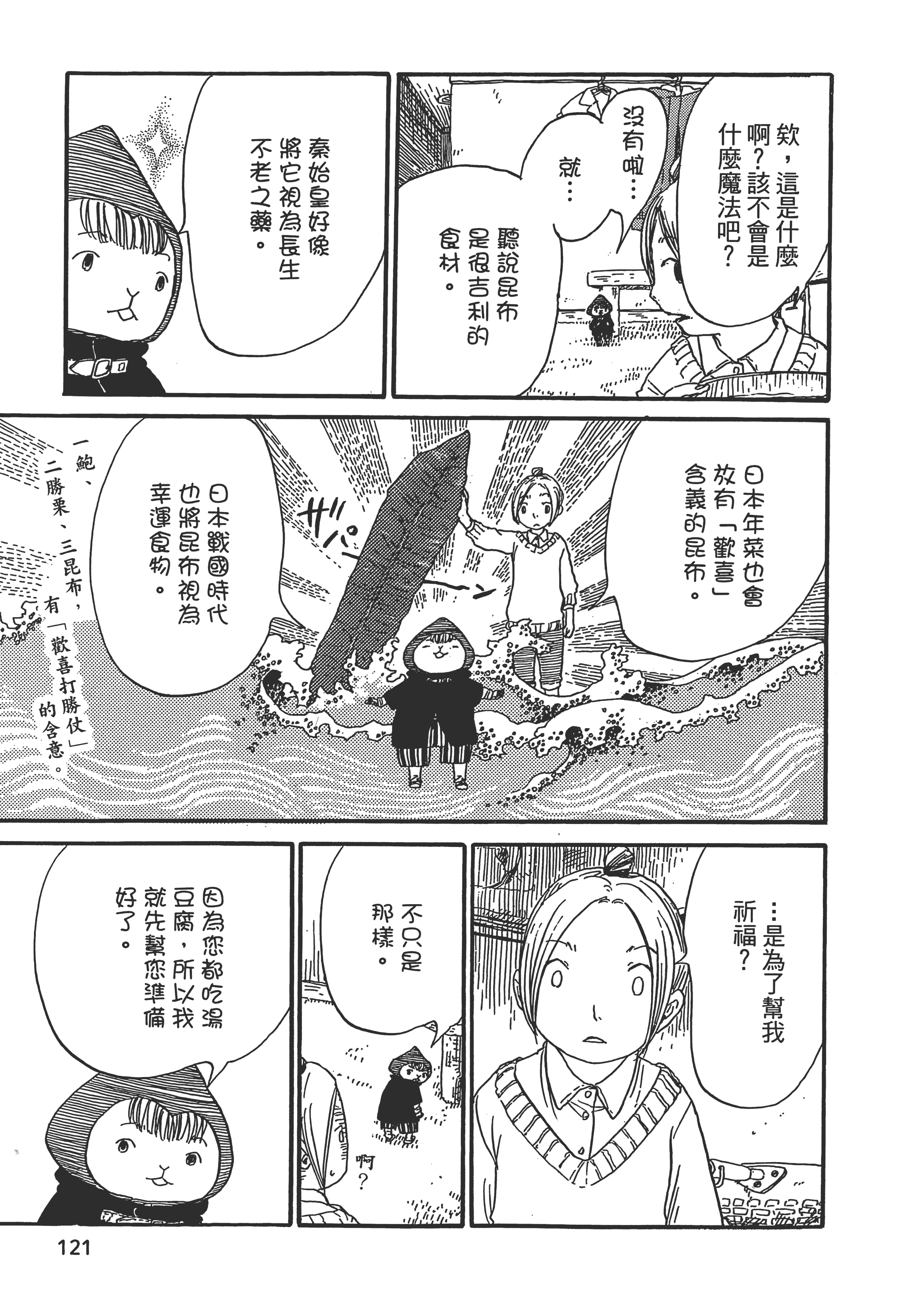 第 122 页