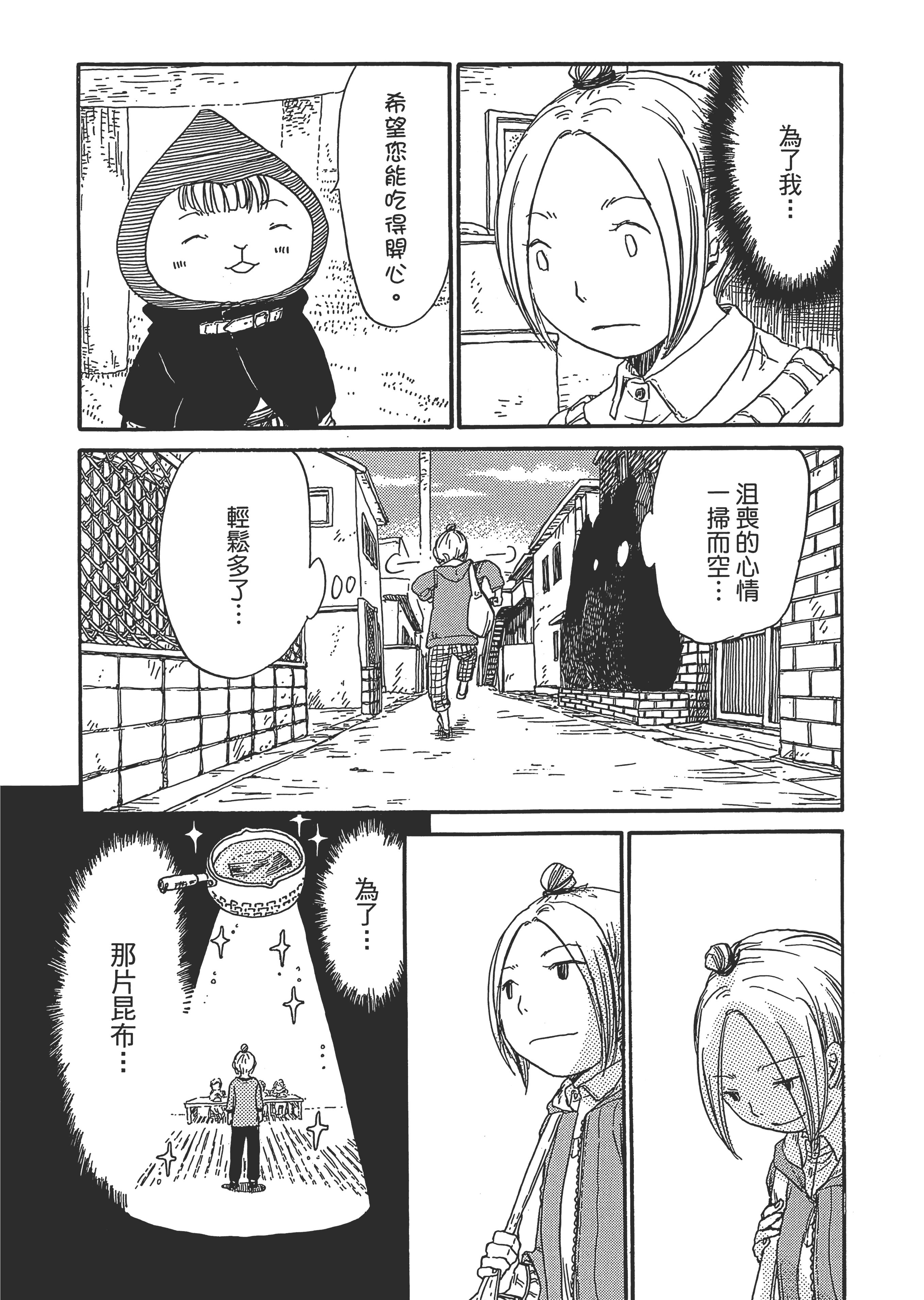 第 123 页
