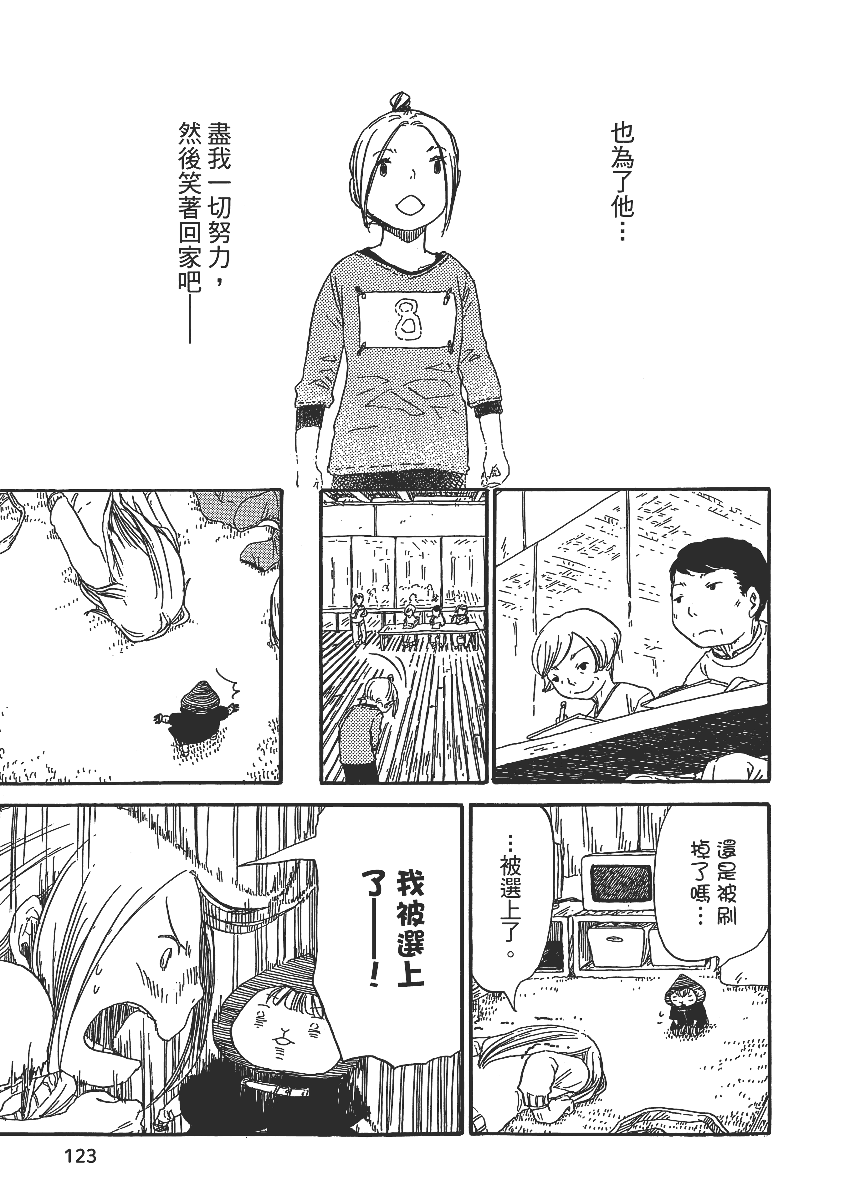 第 124 页