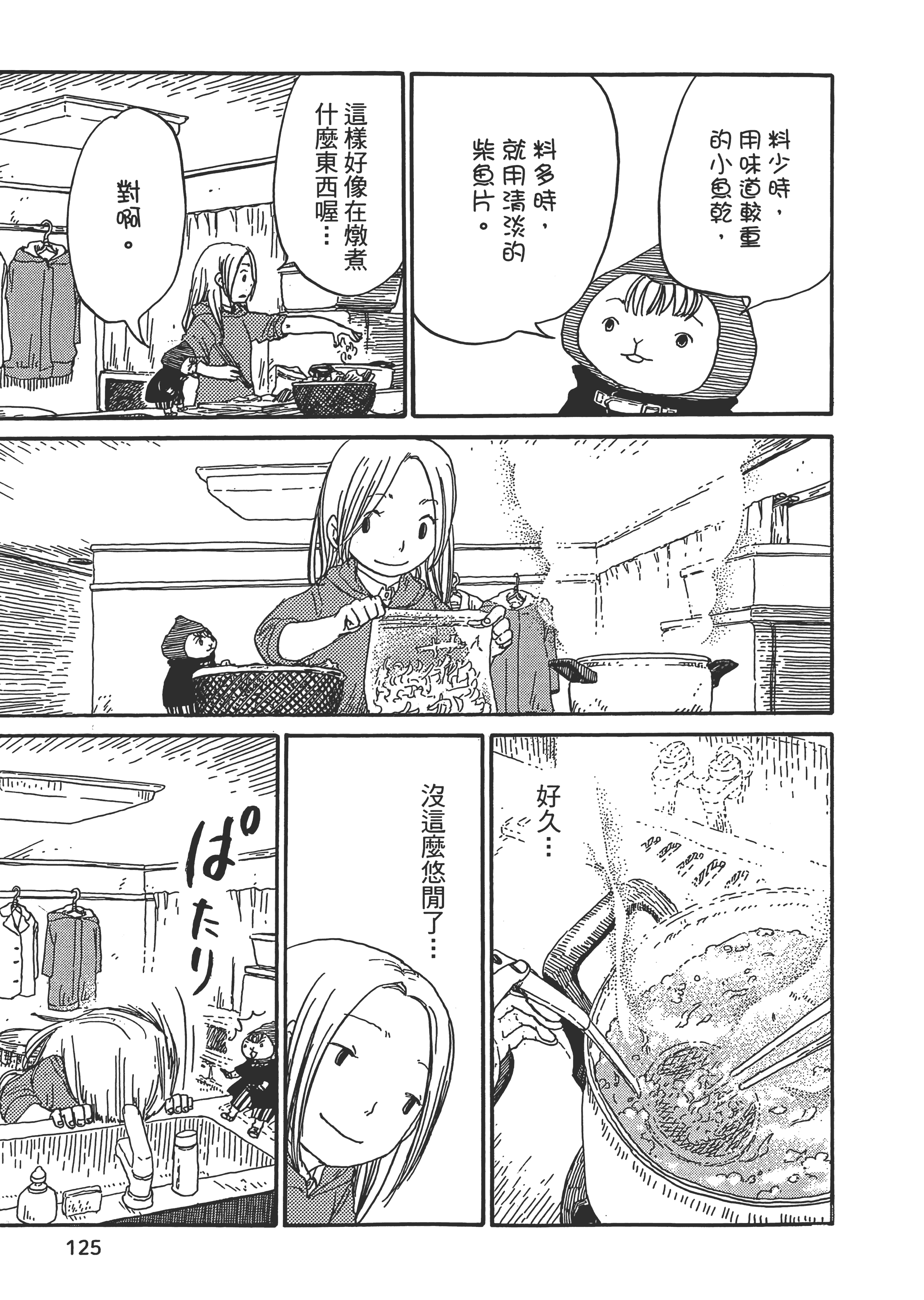 第 126 页