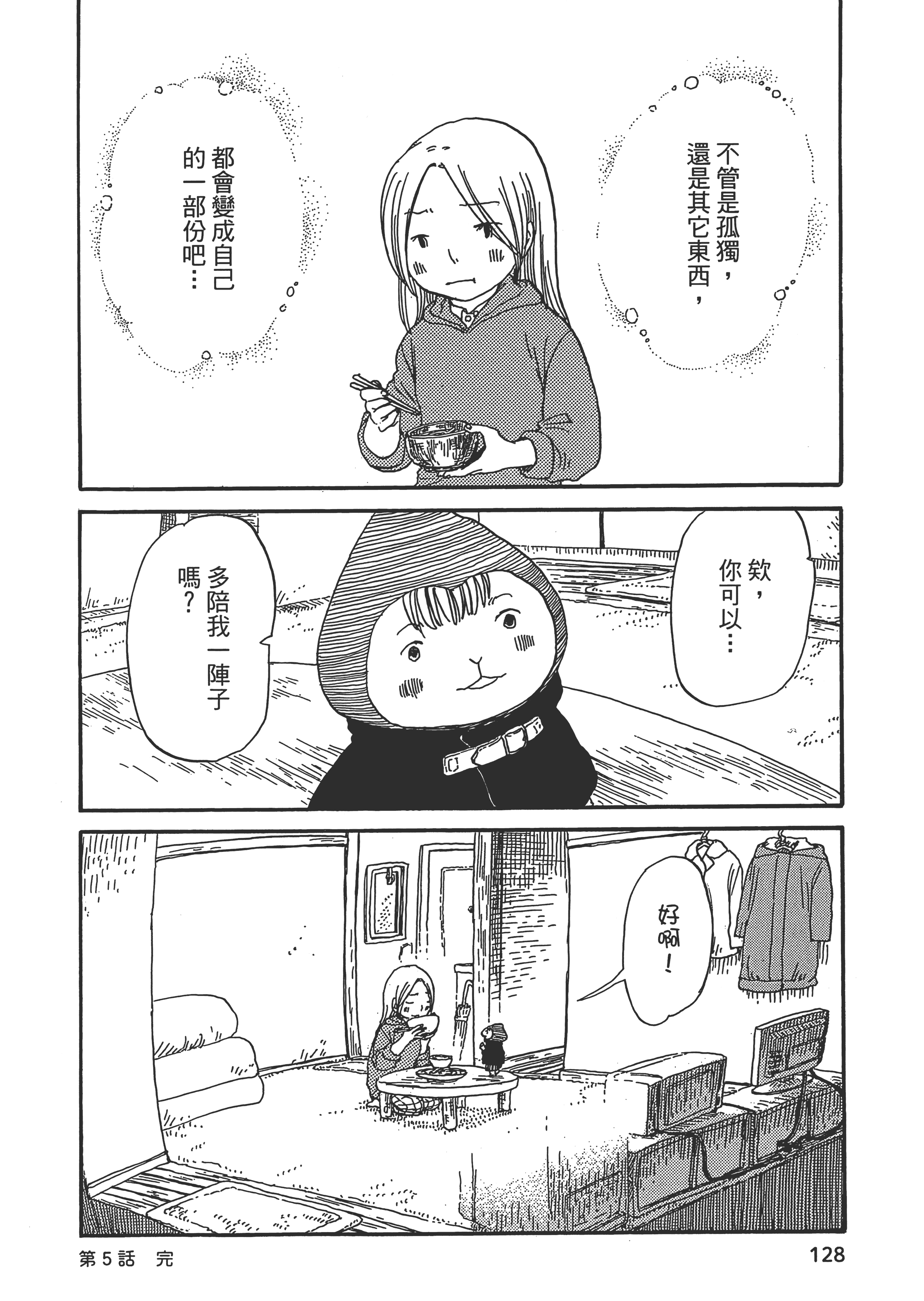 第 129 页