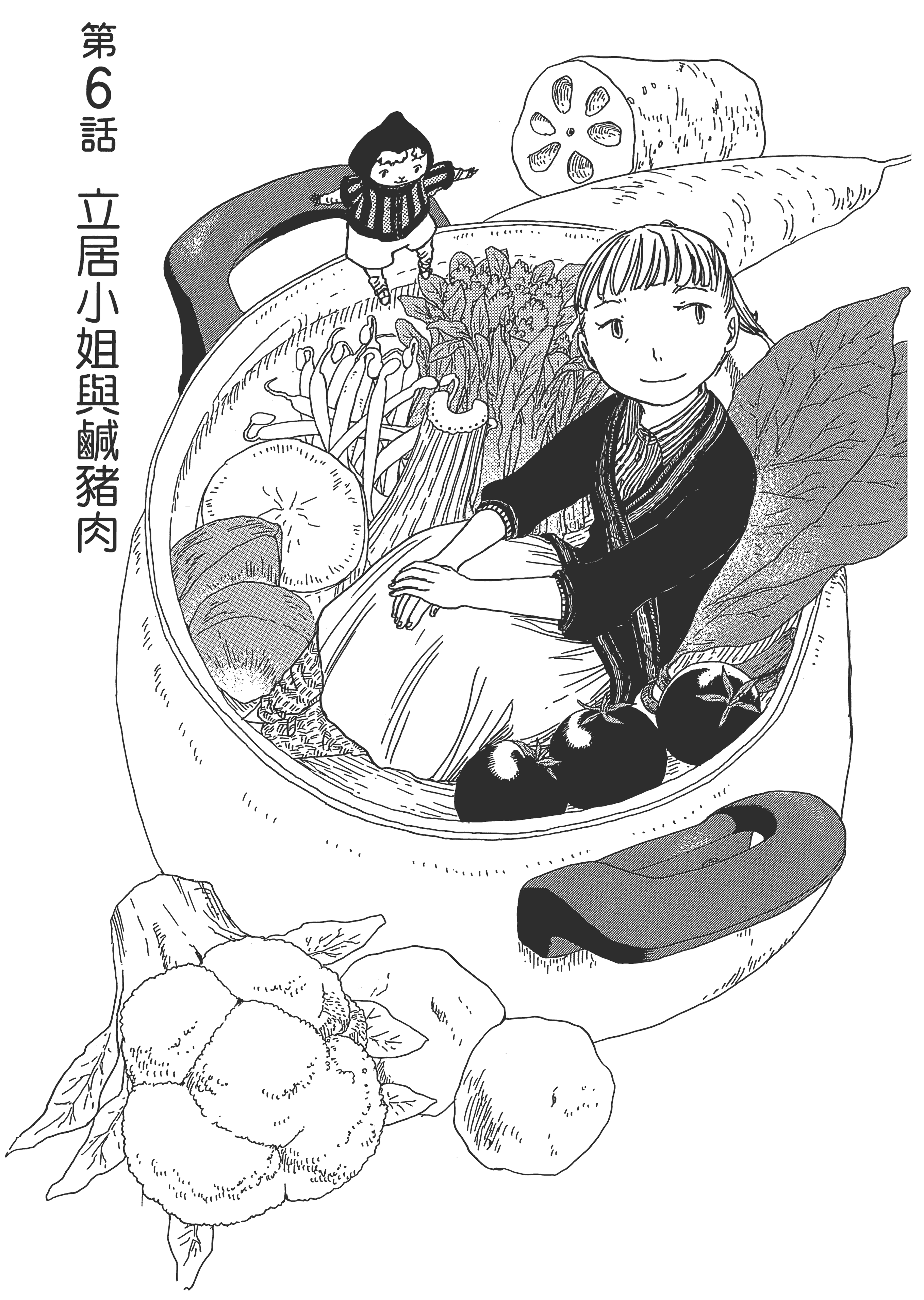 第 132 页