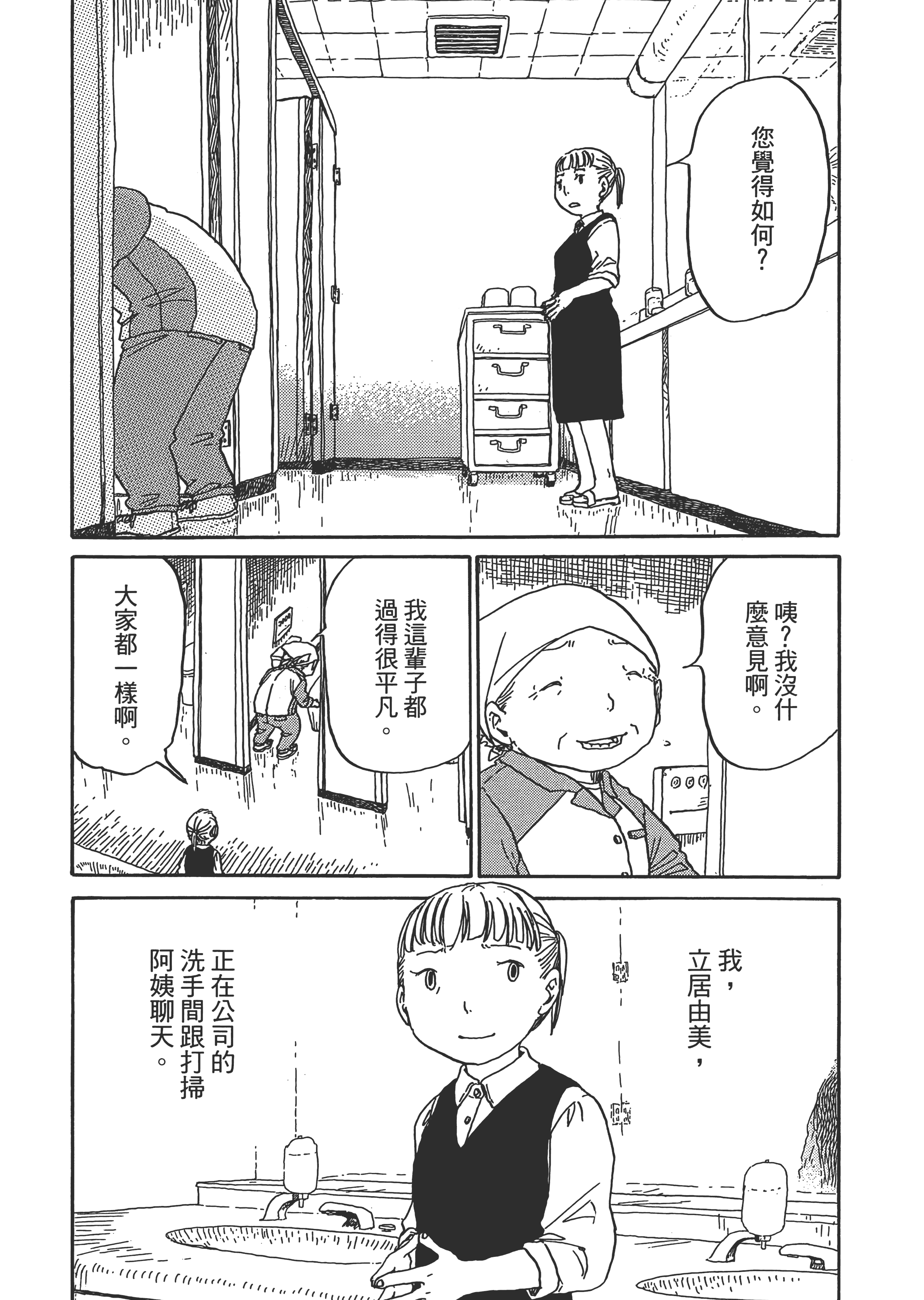 第 133 页