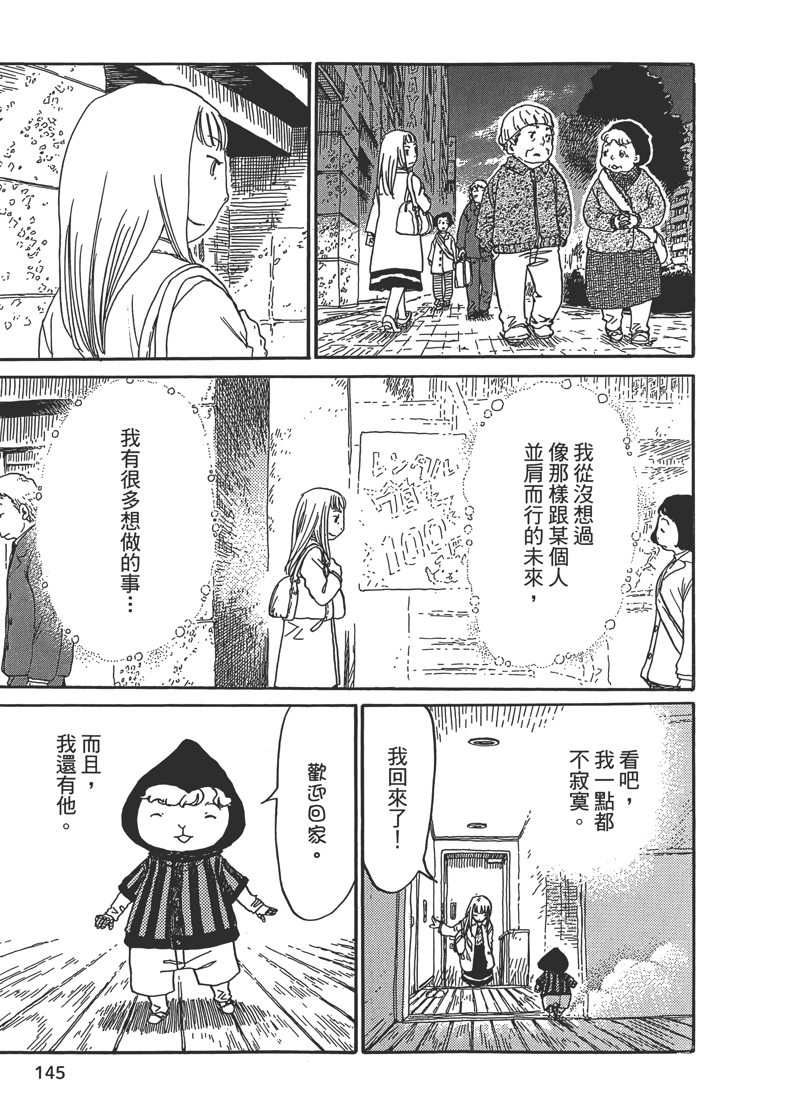 第 146 页