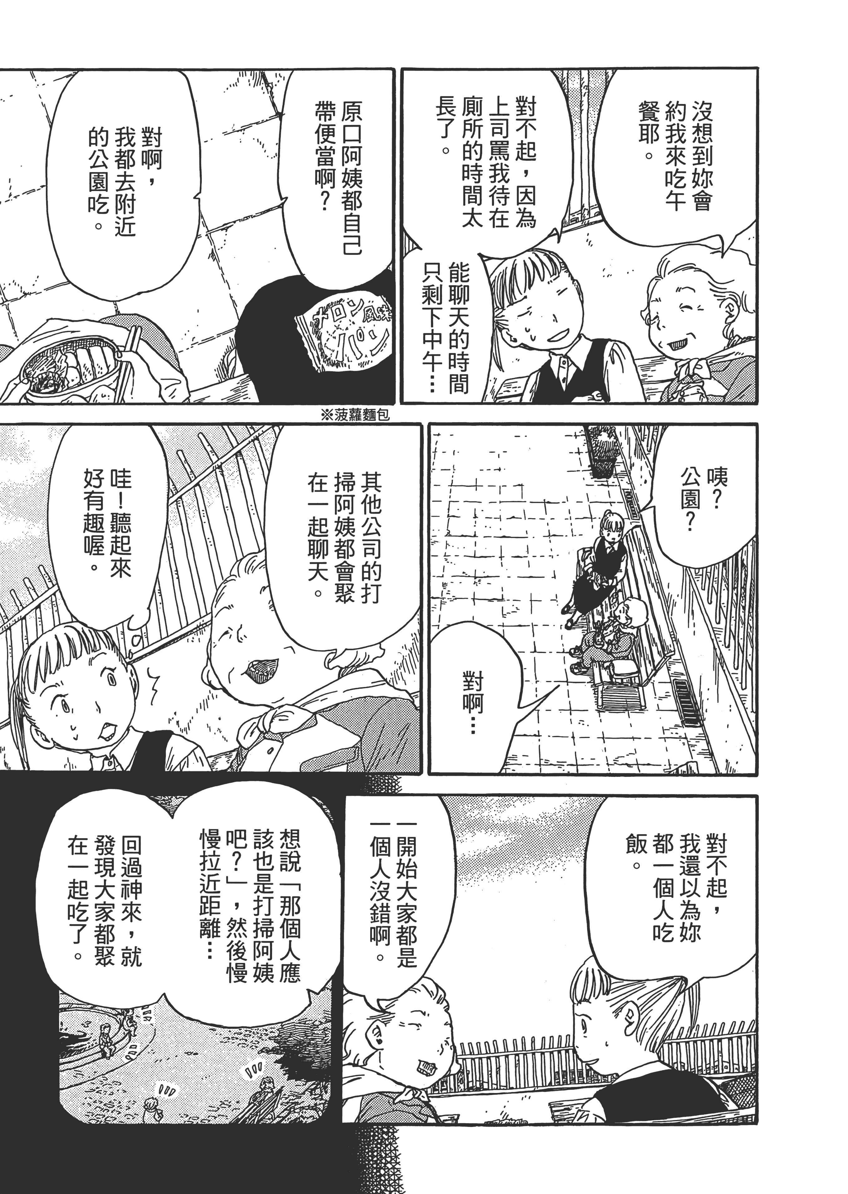 第 150 页