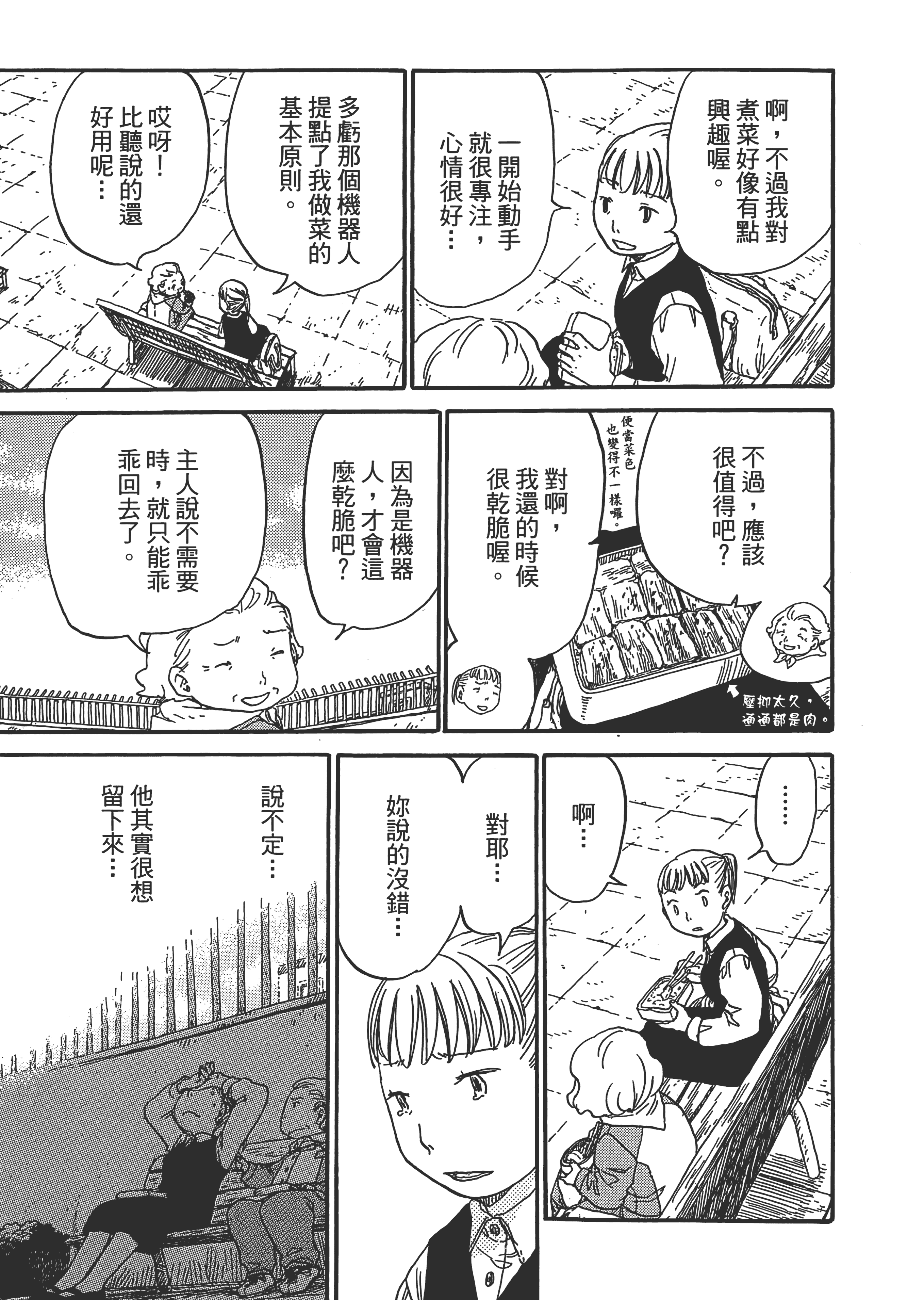 第 158 页