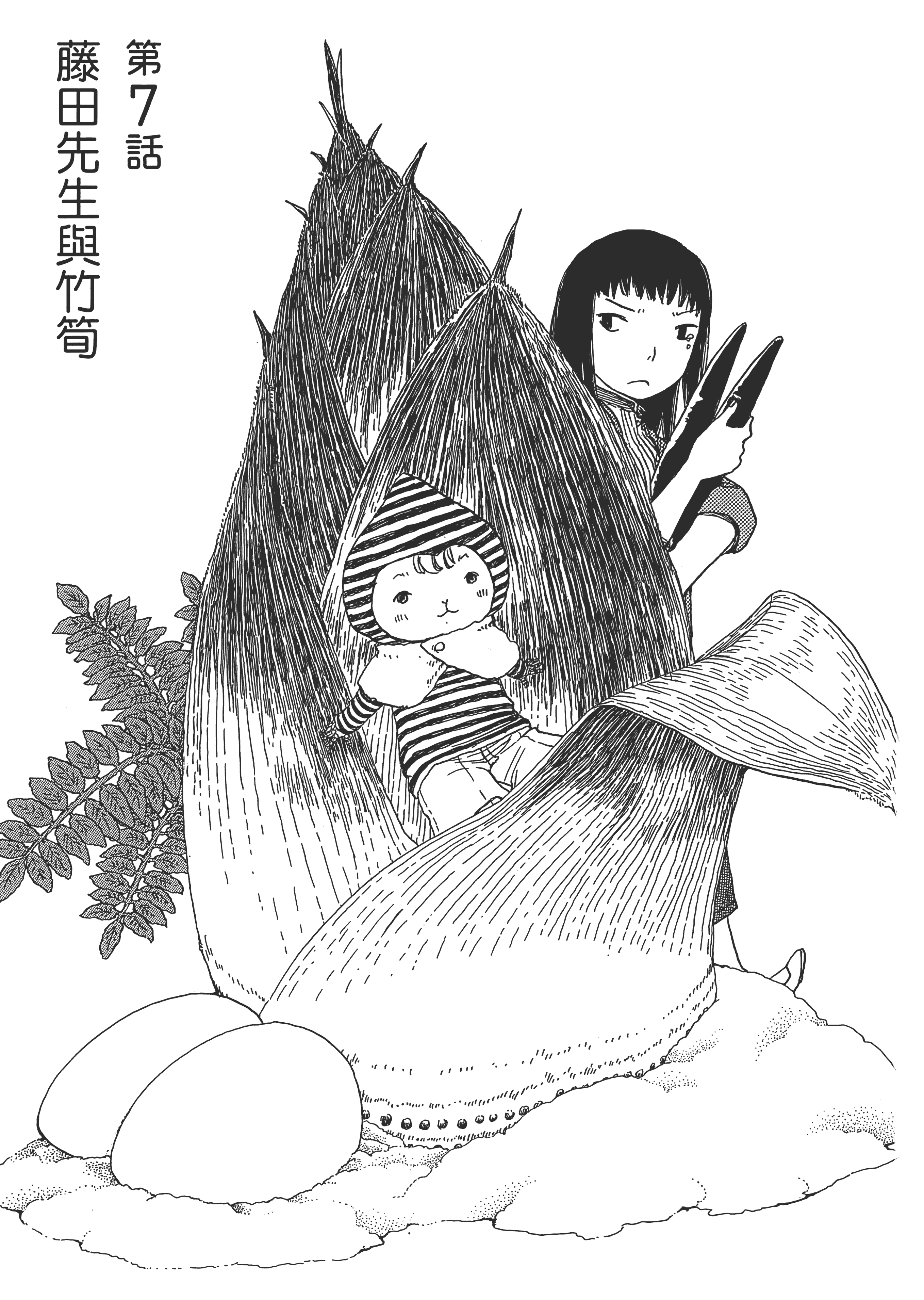 第 160 页