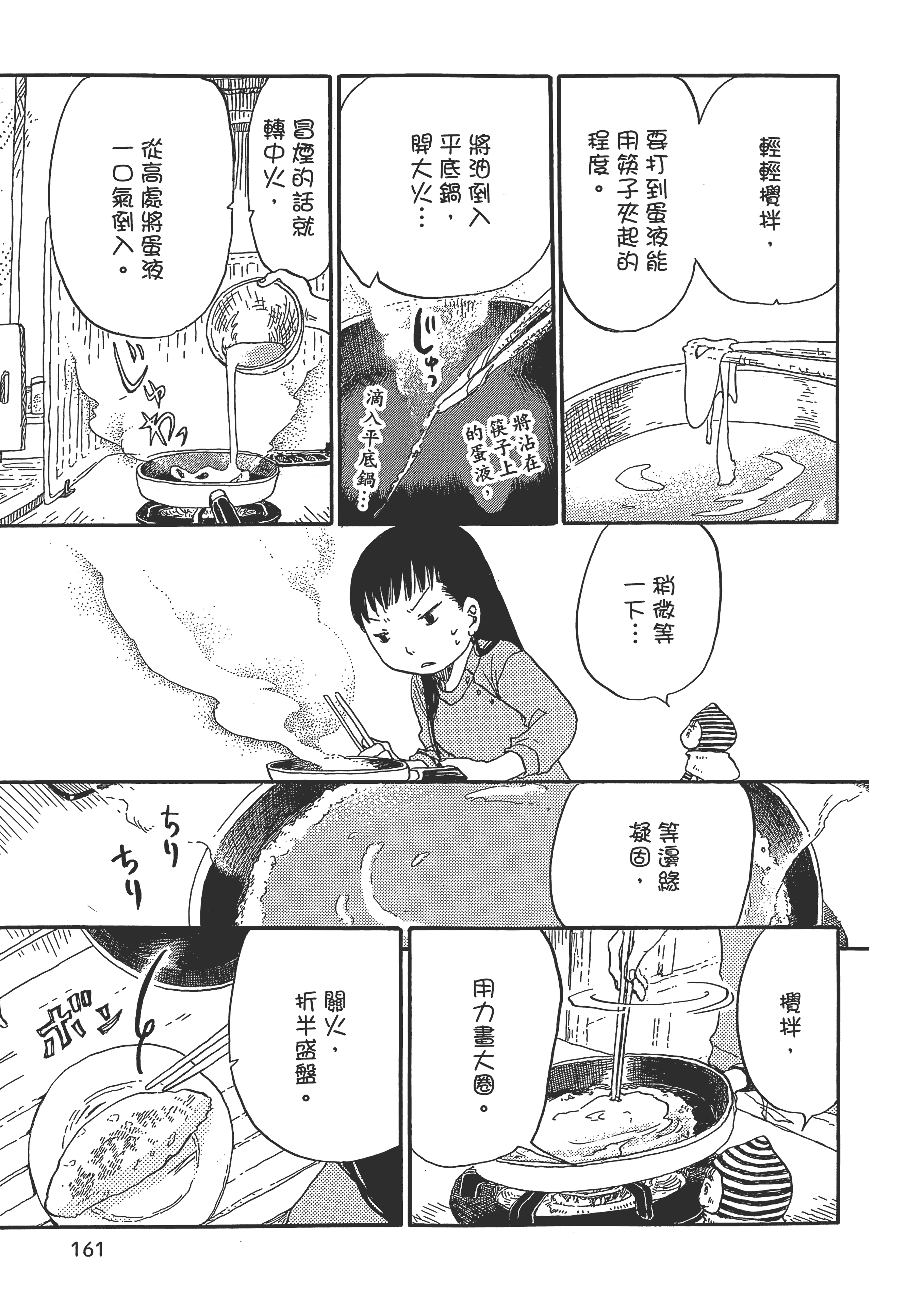 第 162 页