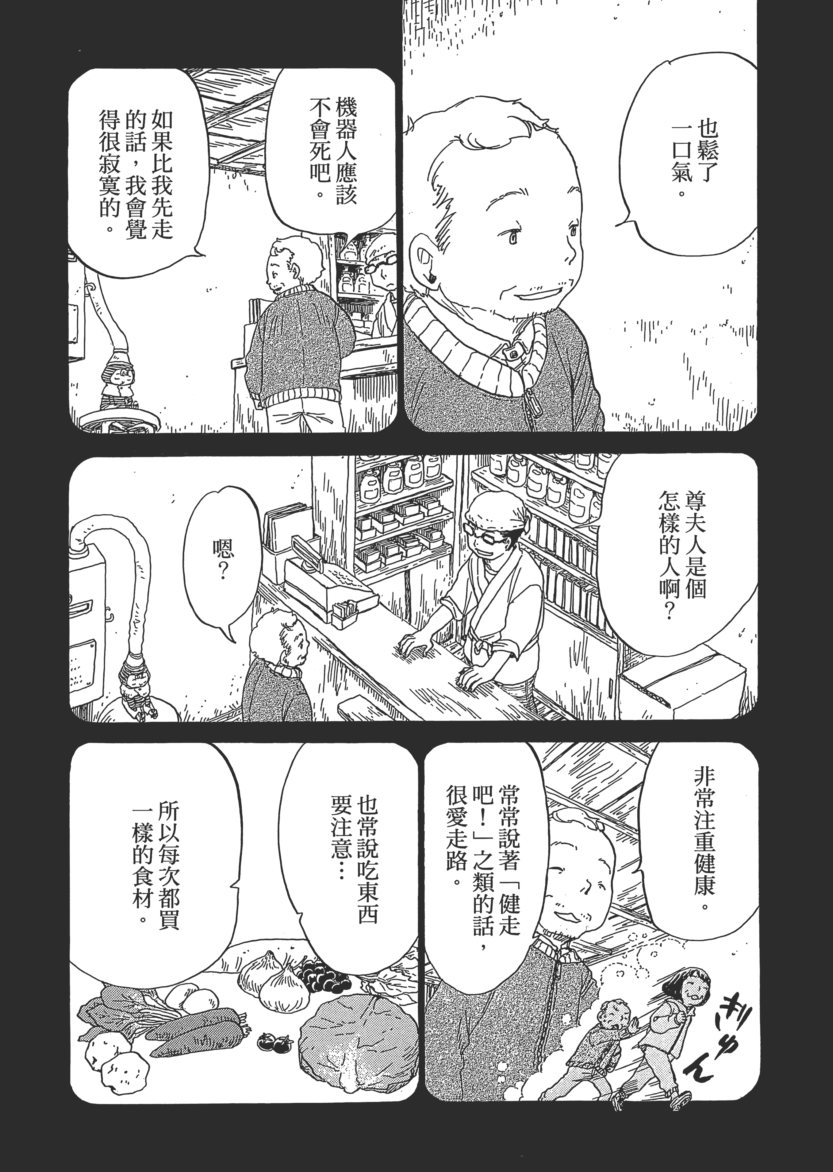 第 171 页