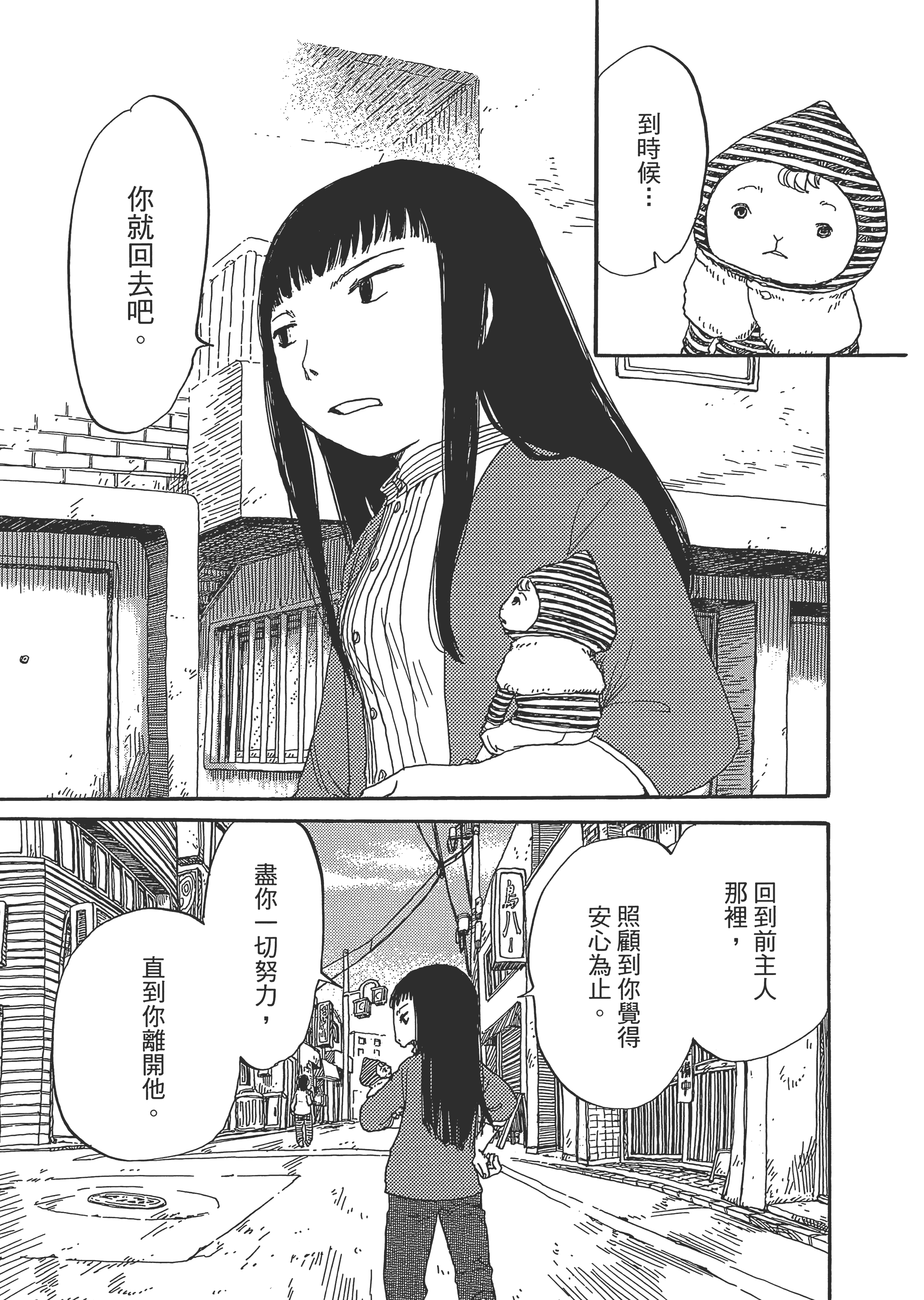 第 188 页