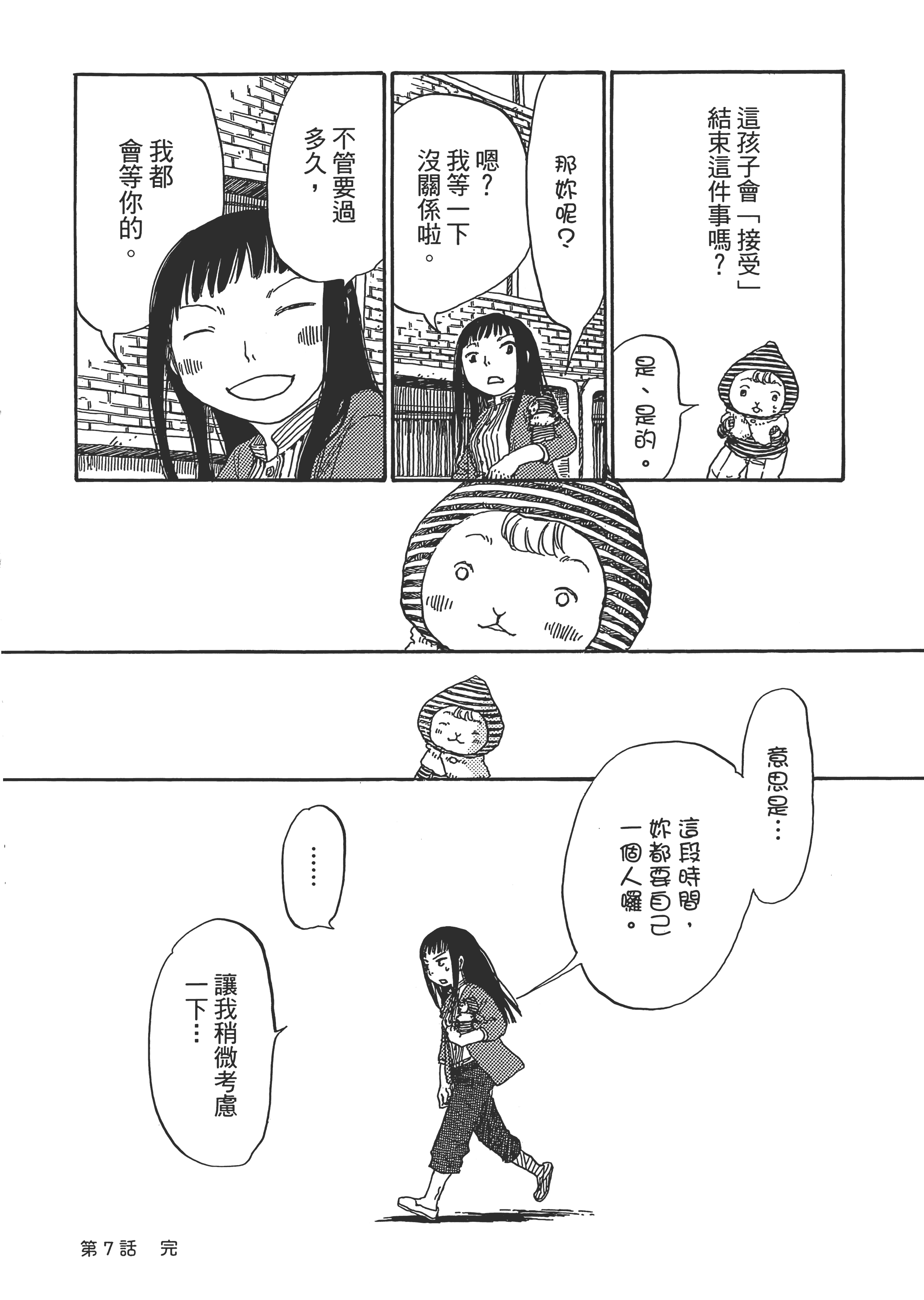 第 189 页
