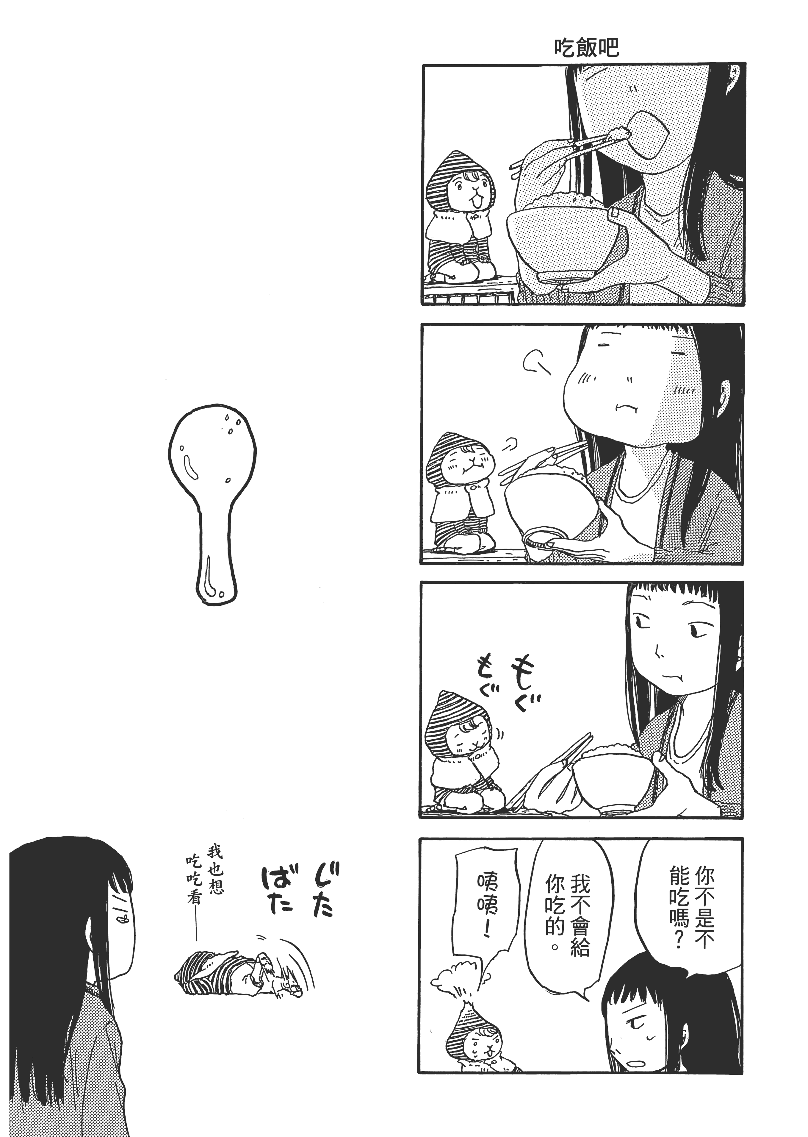 第 191 页