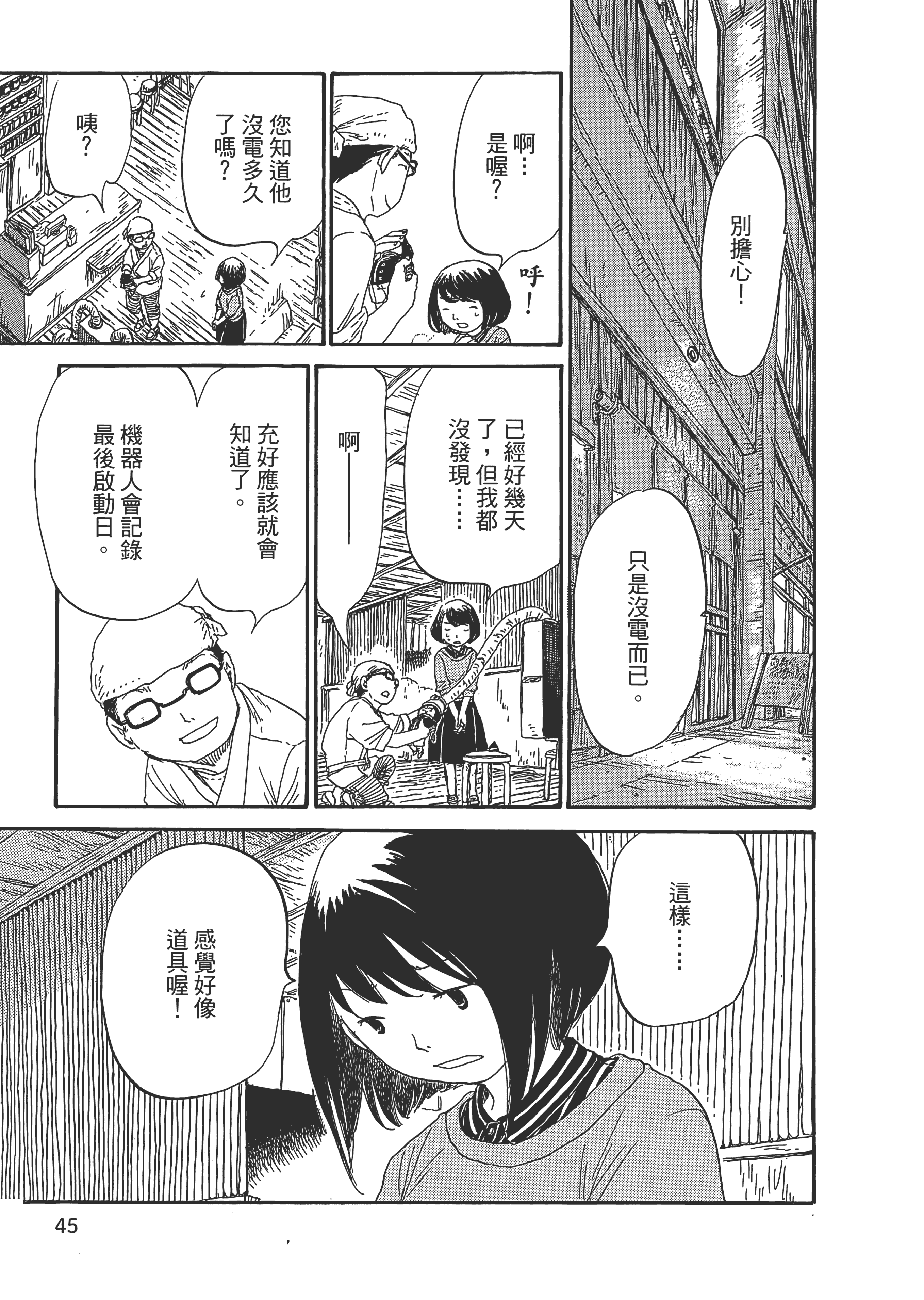Page 46
