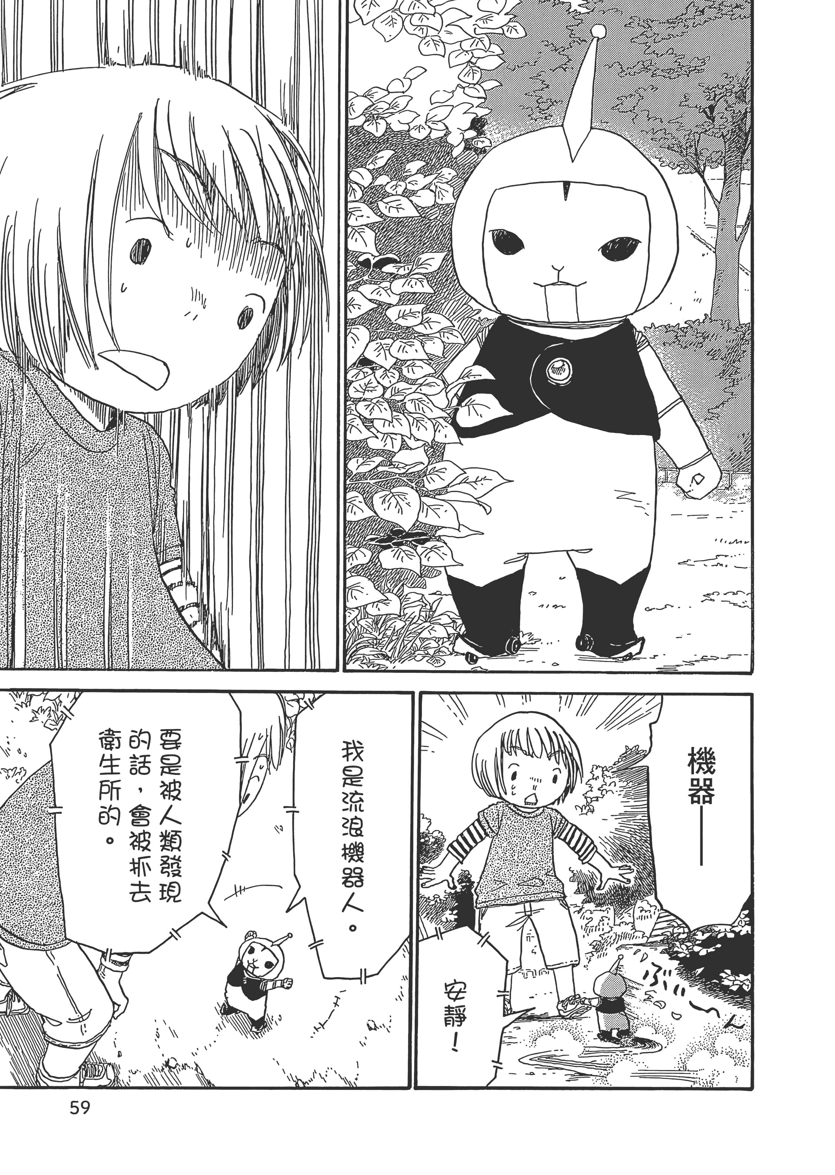 Page 60