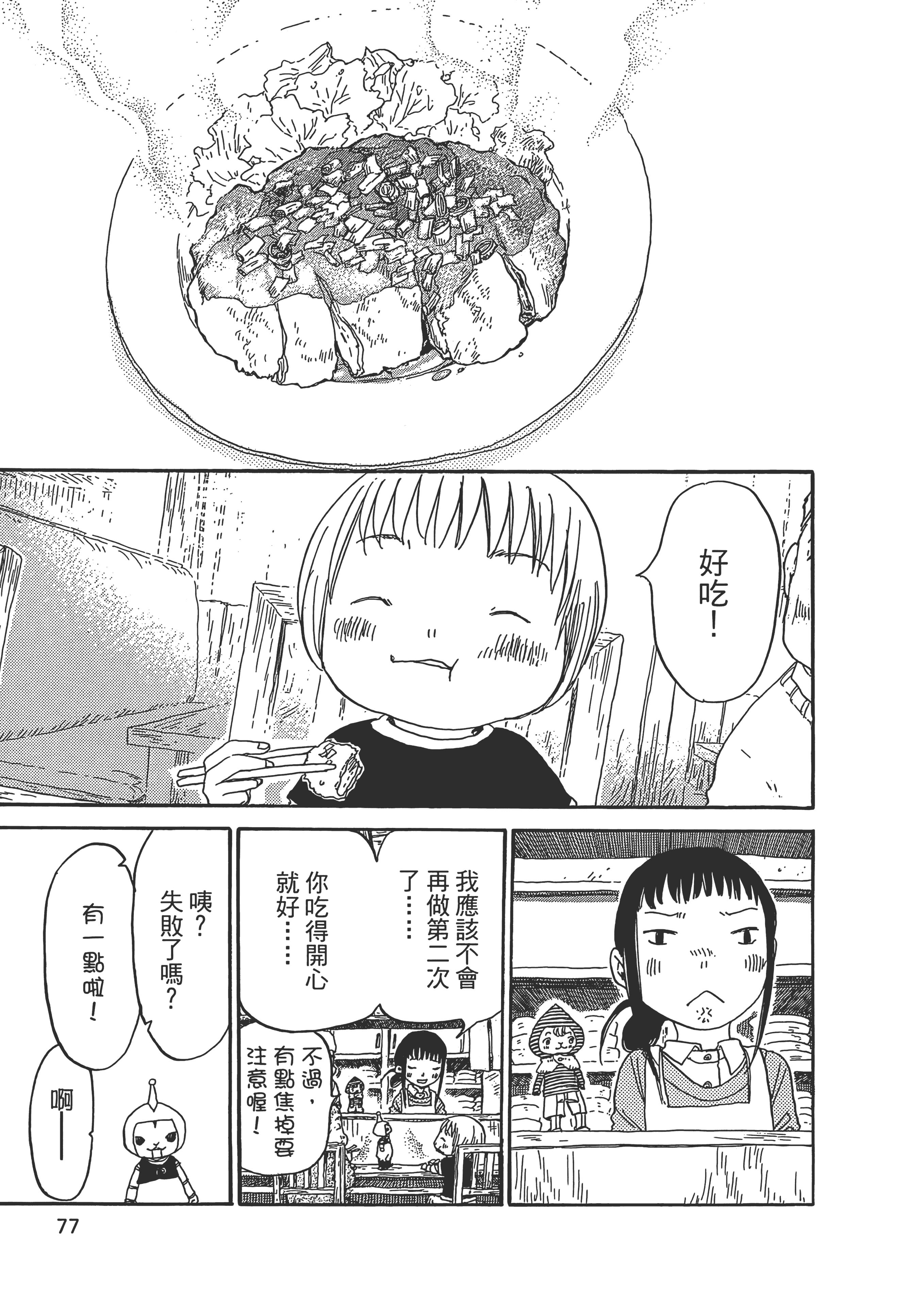 Page 78
