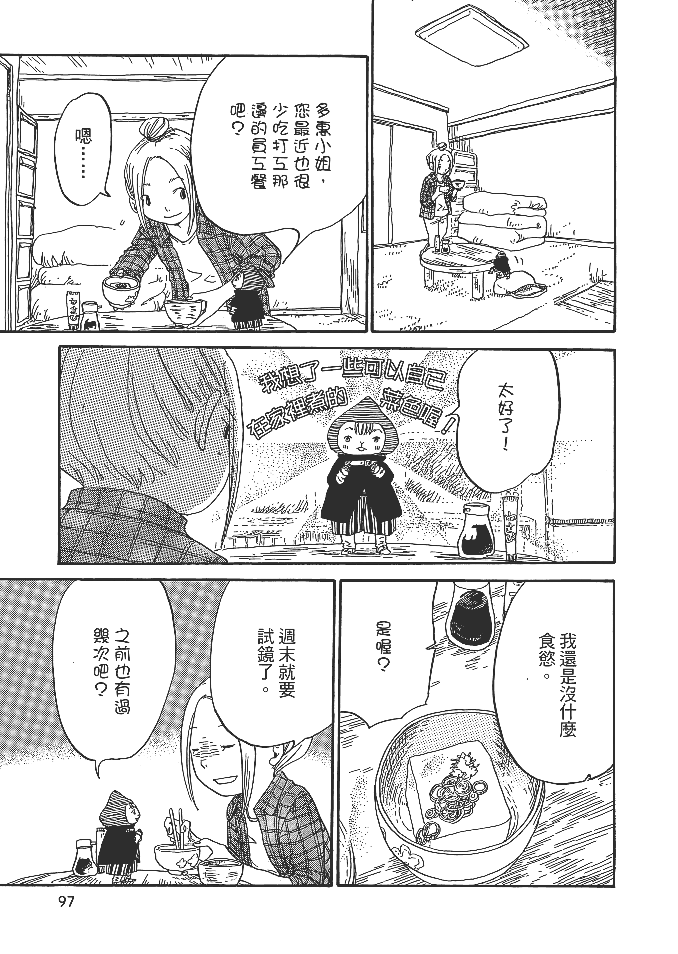Page 98