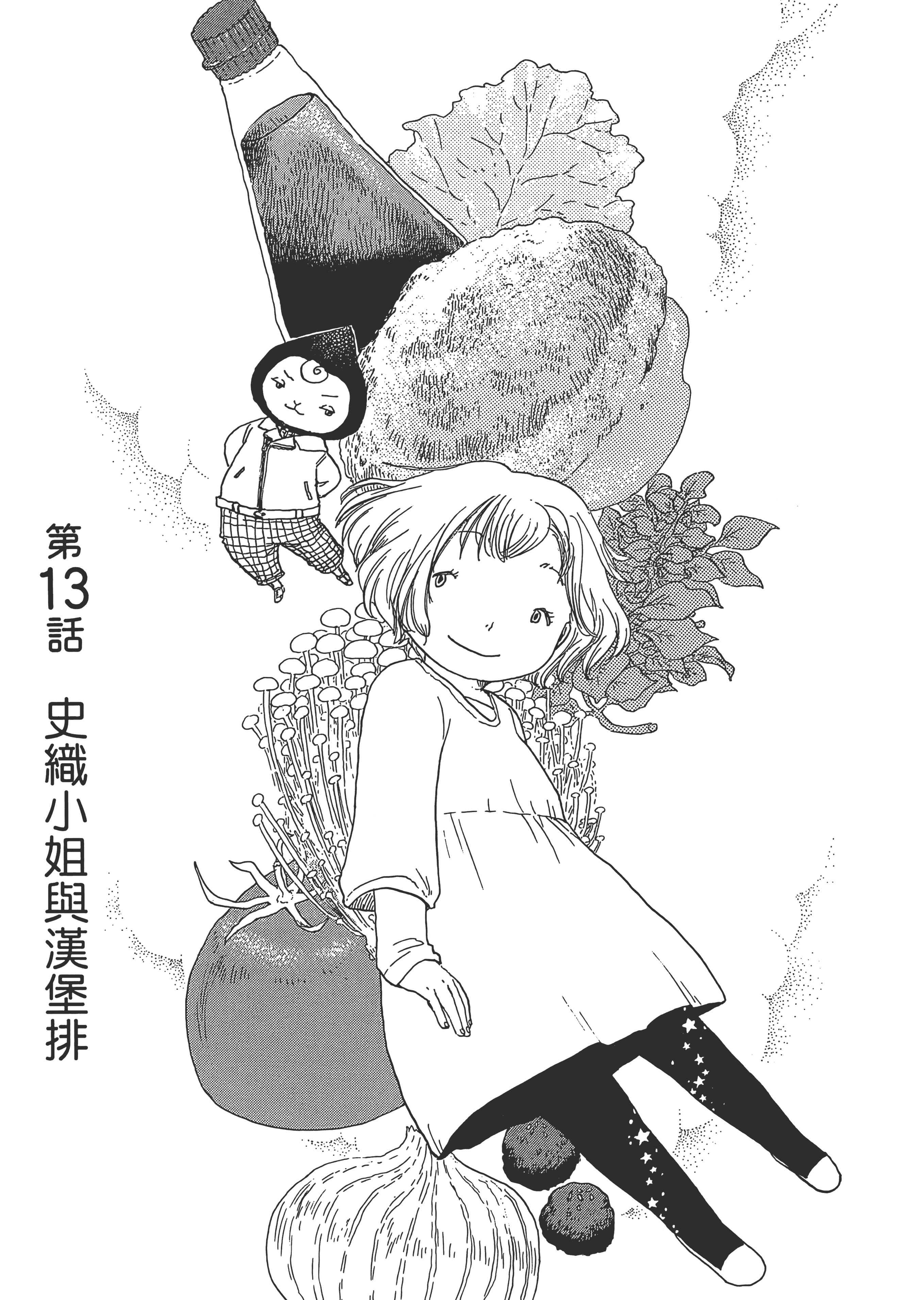 Page 146