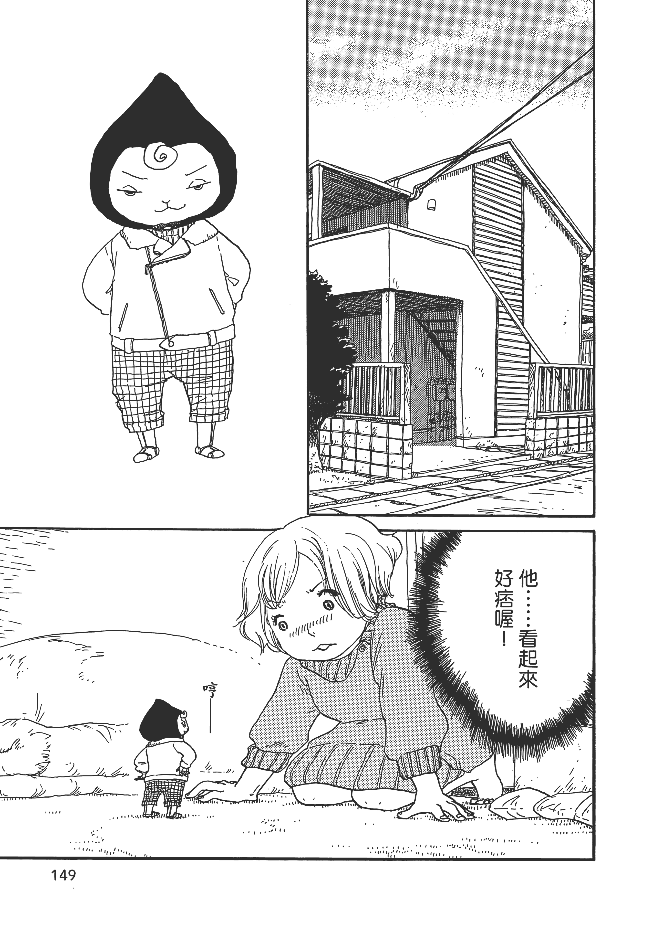 Page 150