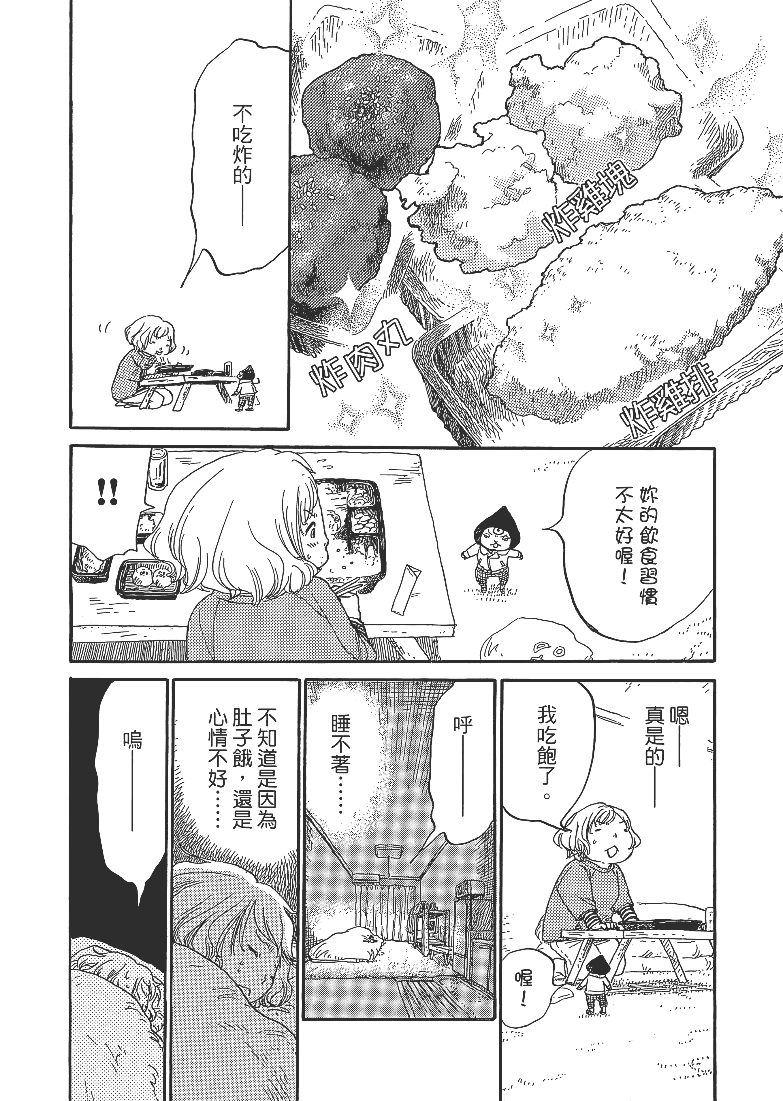 Page 159
