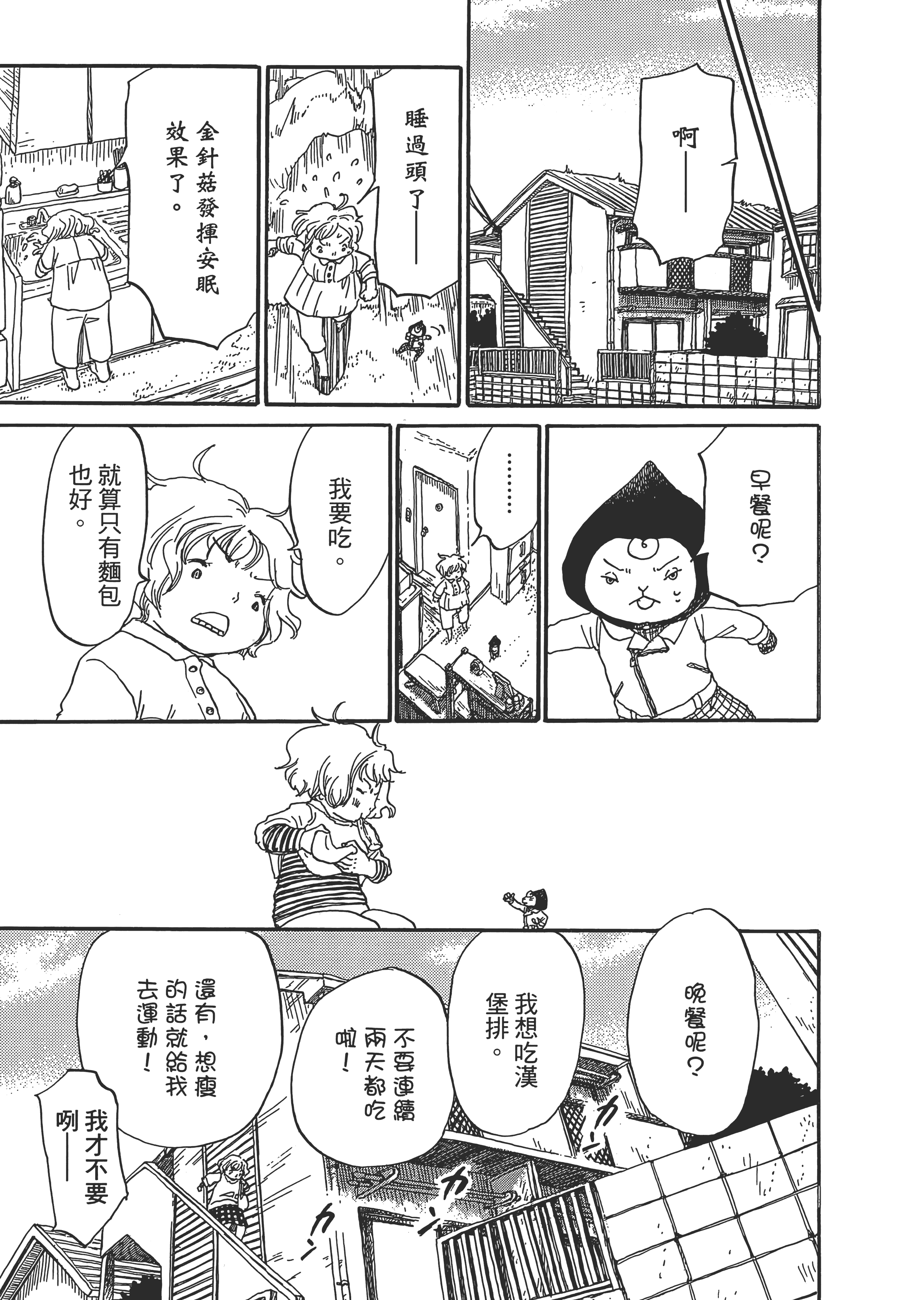 Page 176