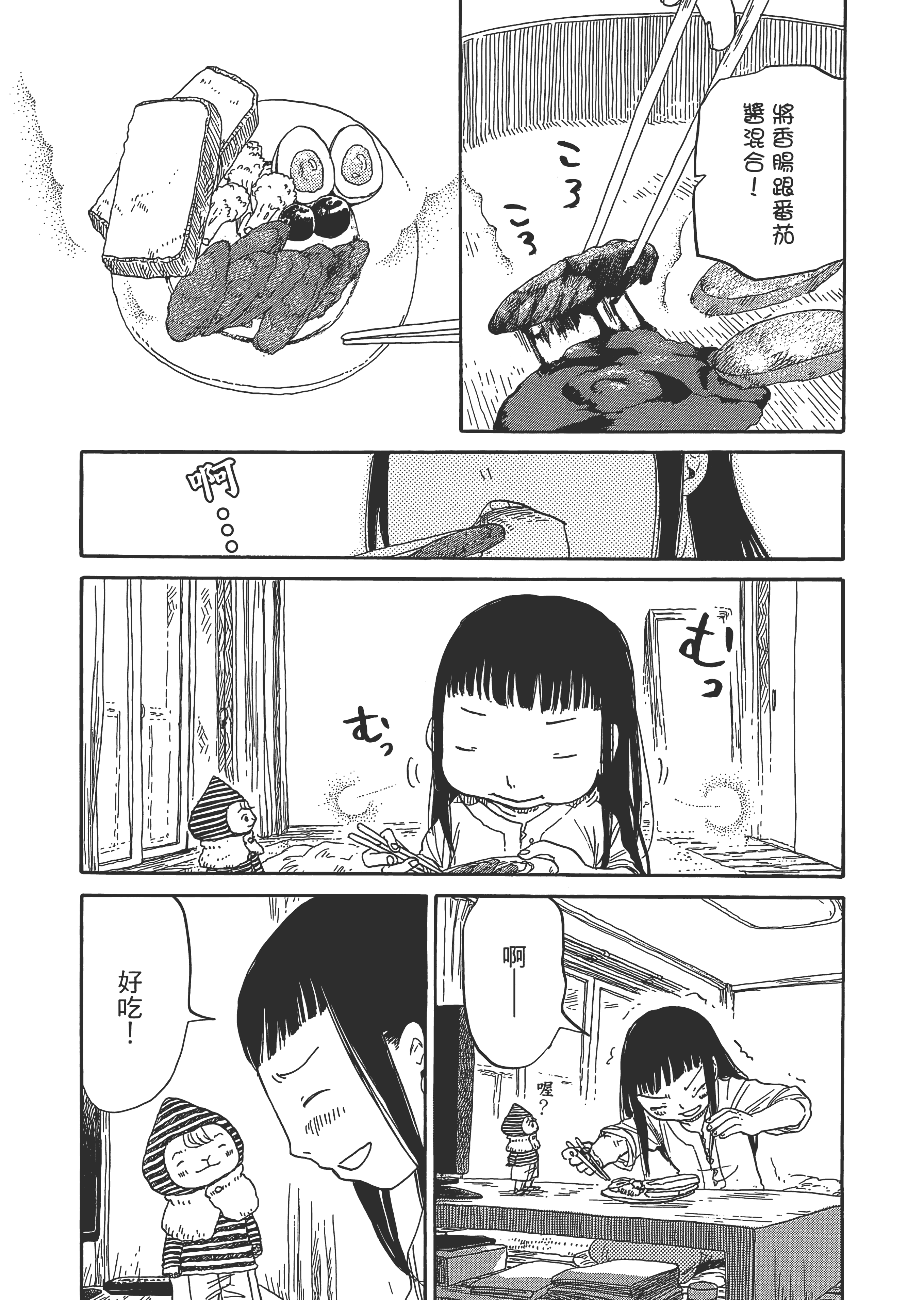 Page 189