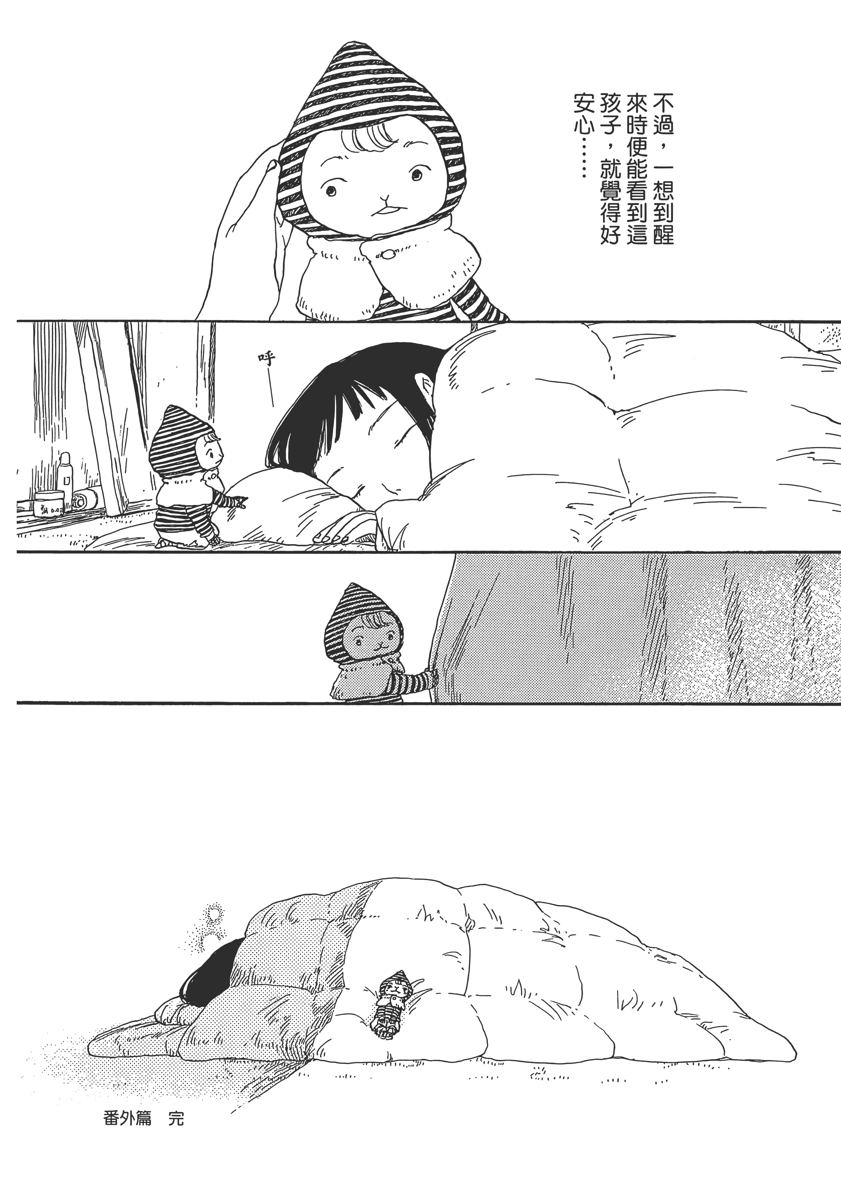 Page 191