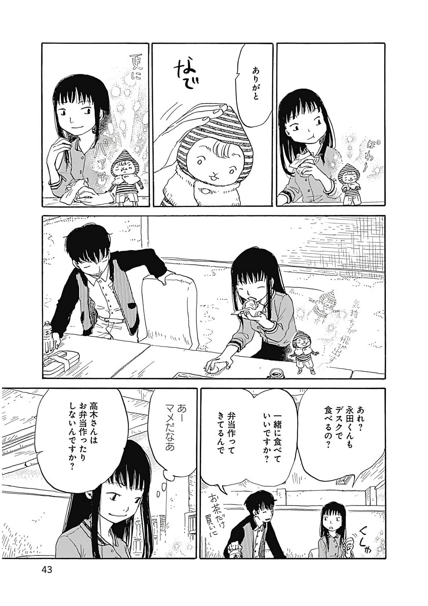 Page 44