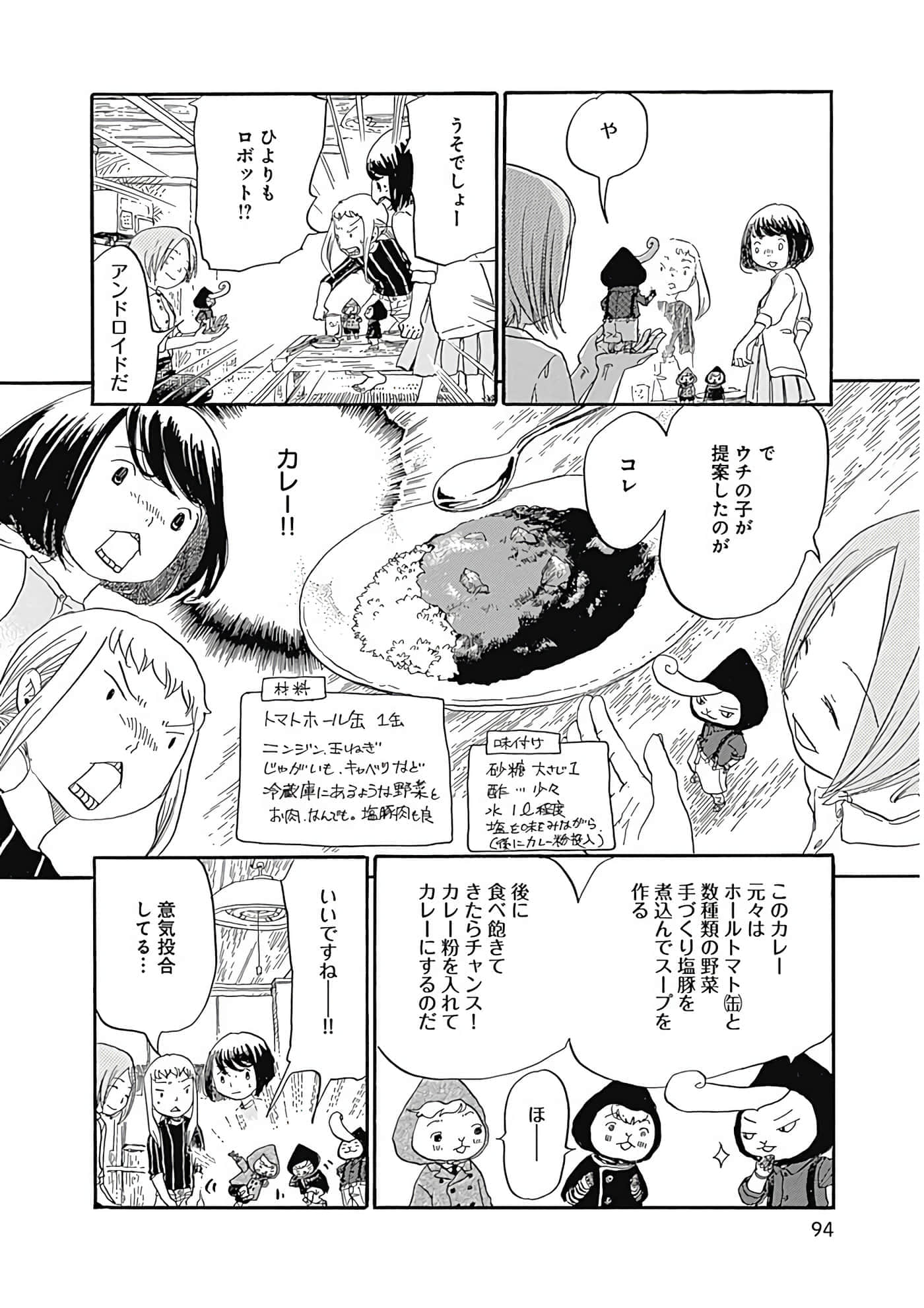 Page 95