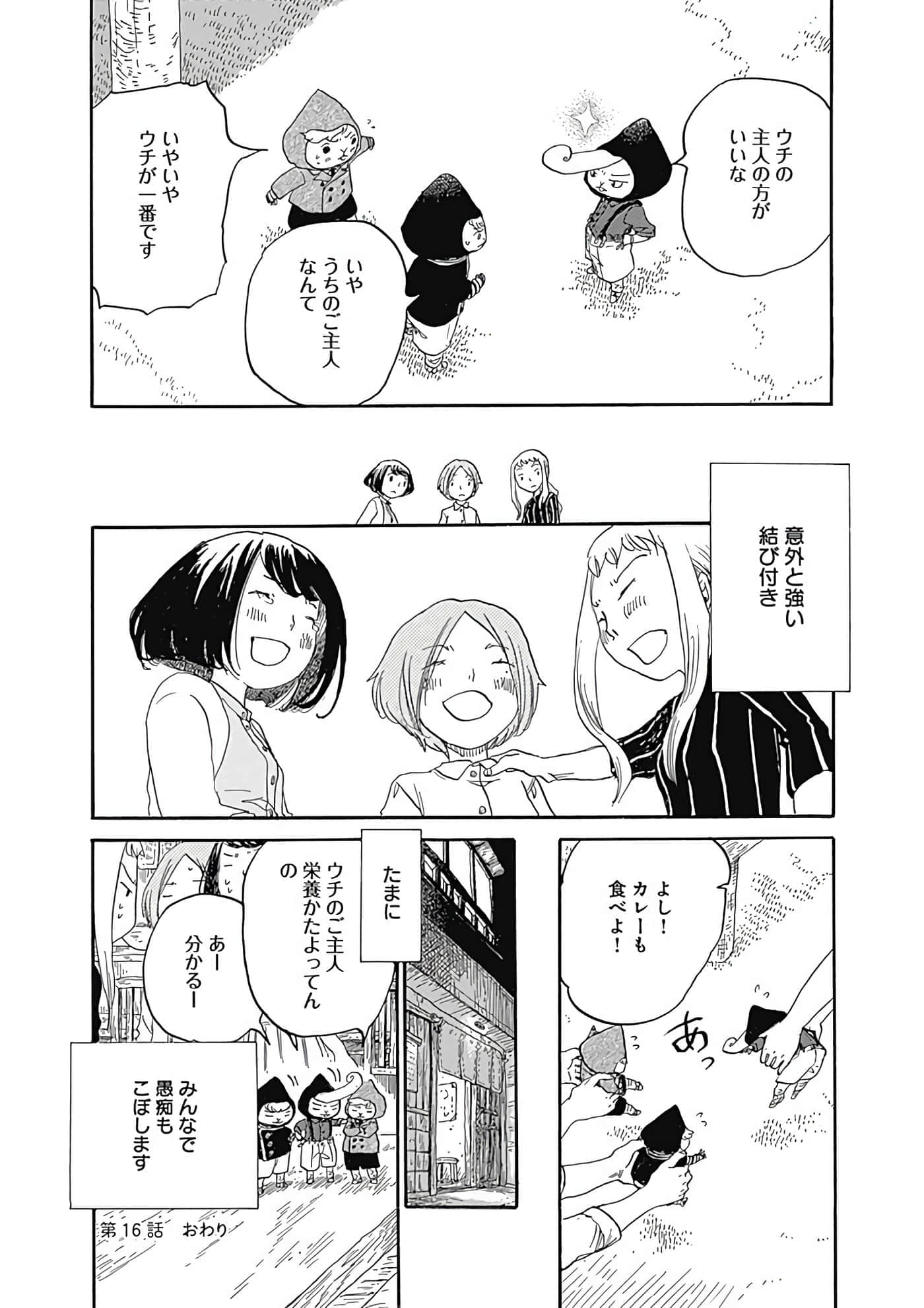 Page 99