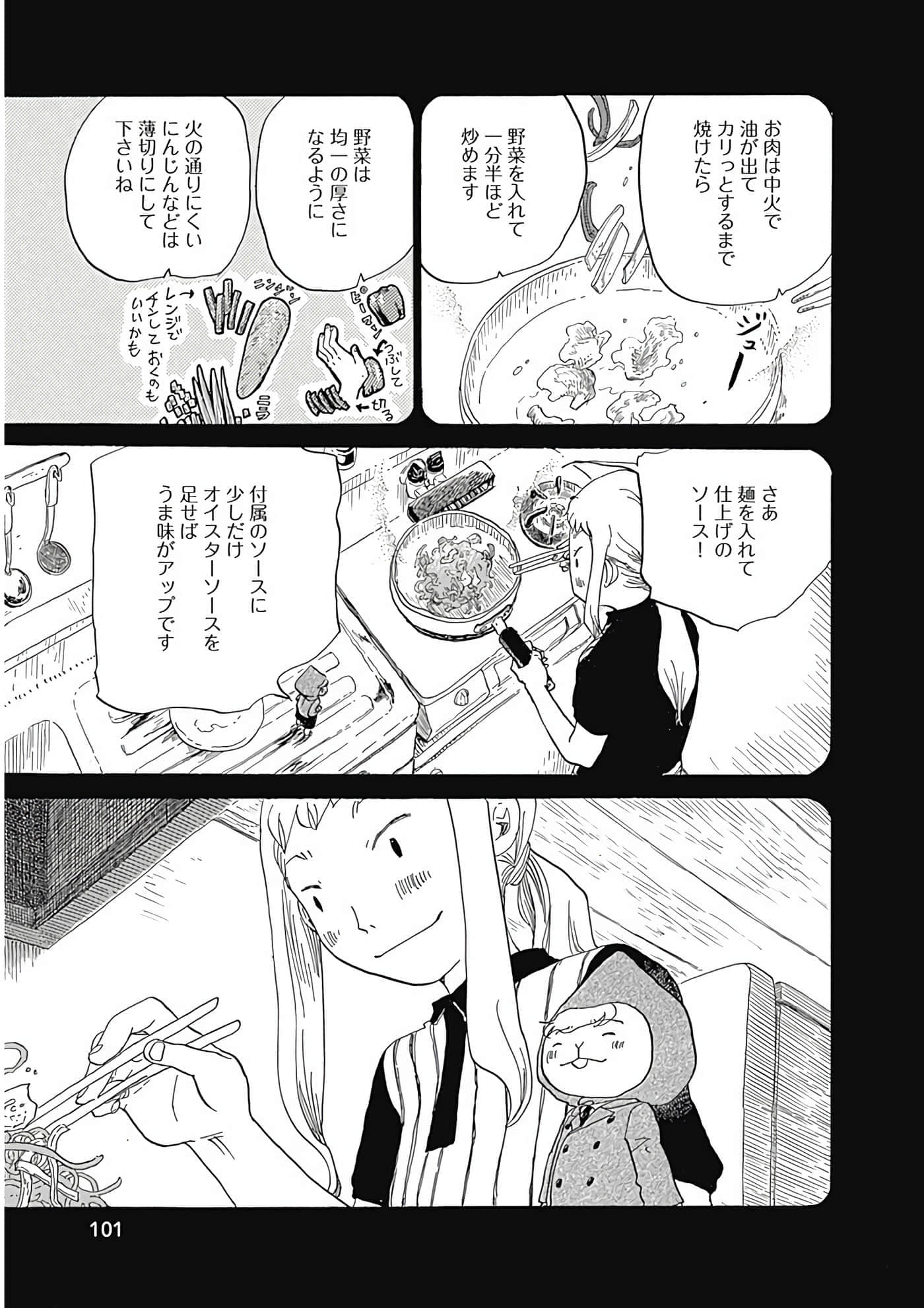 Page 102
