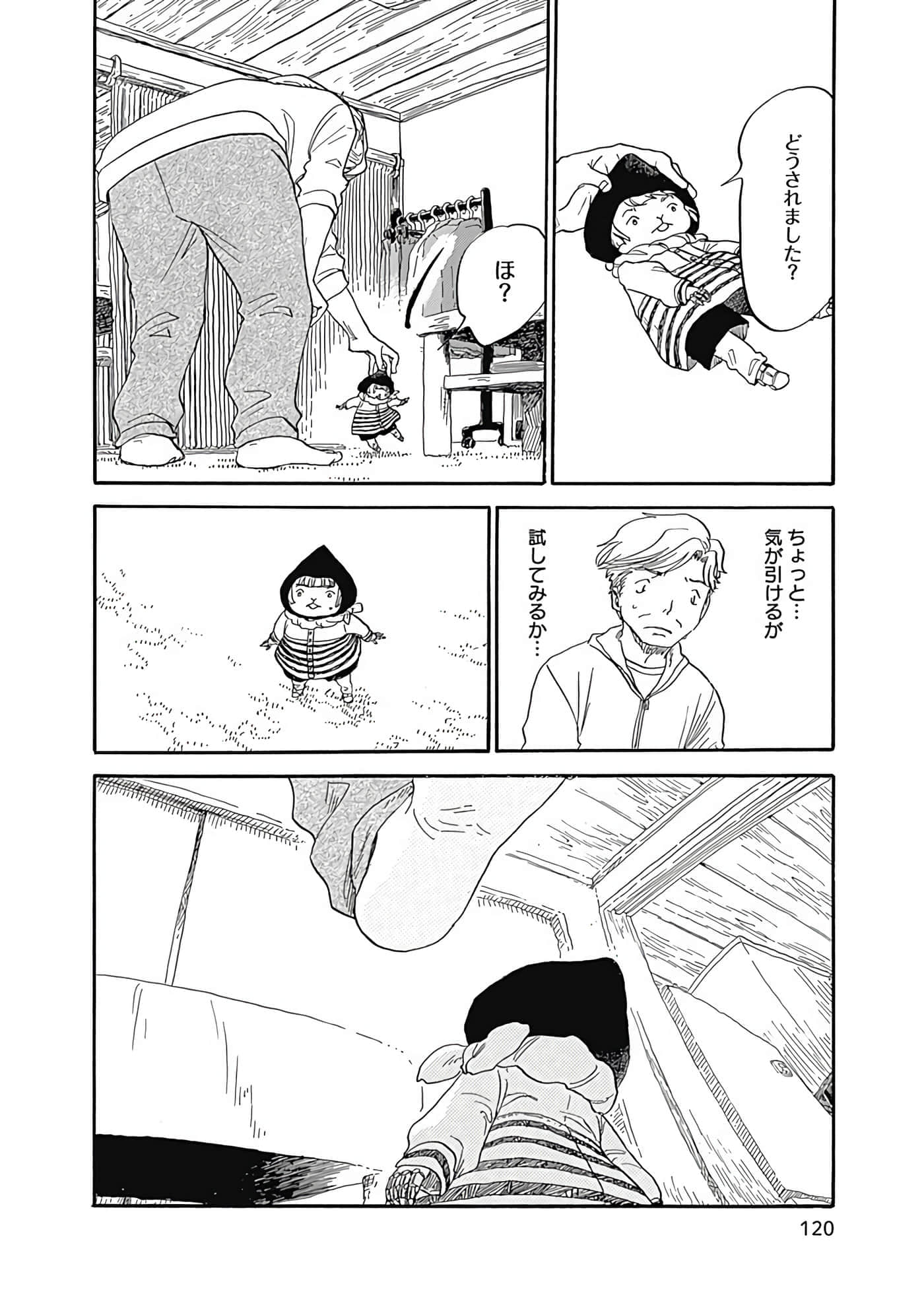 Page 121