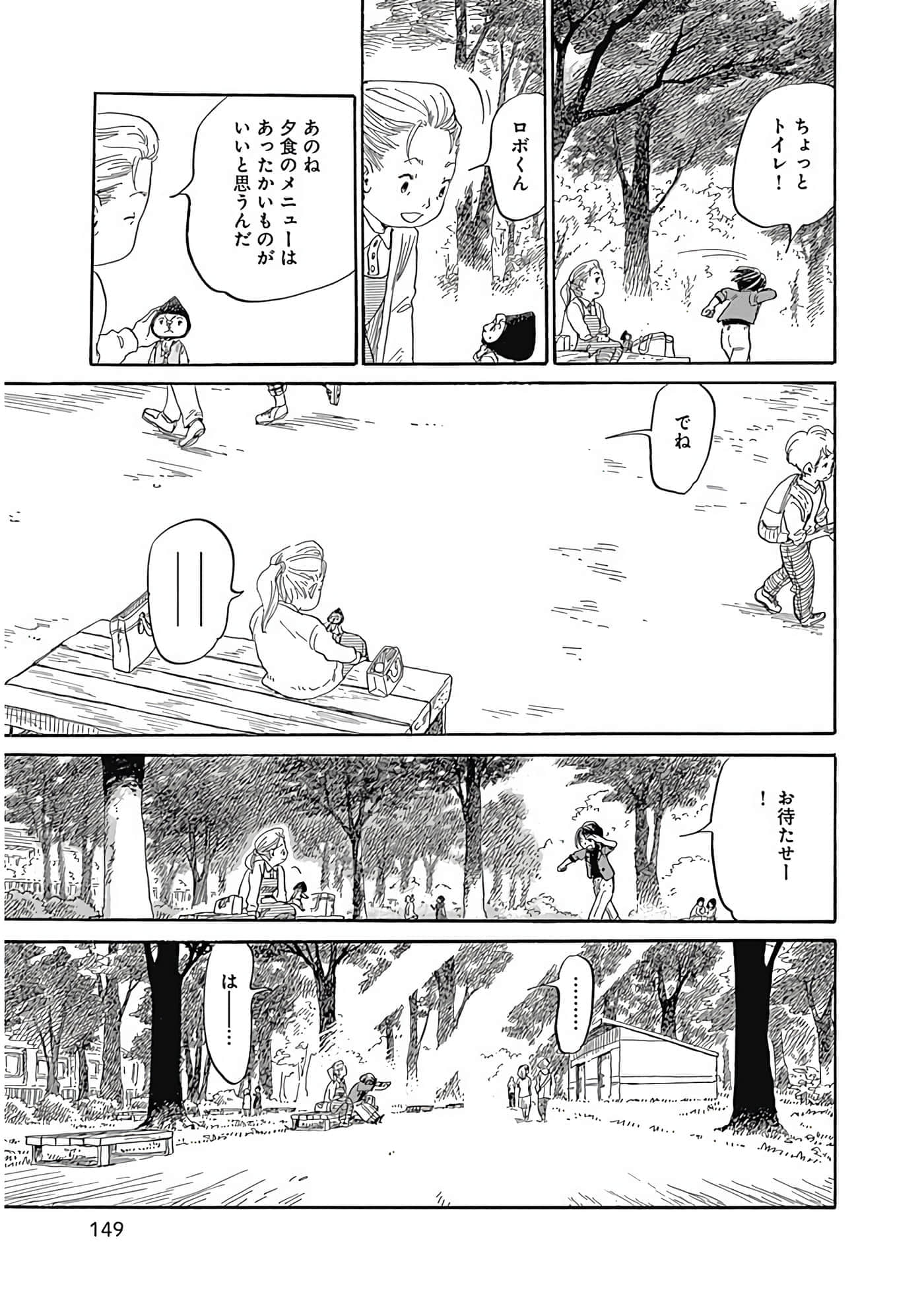 Page 150