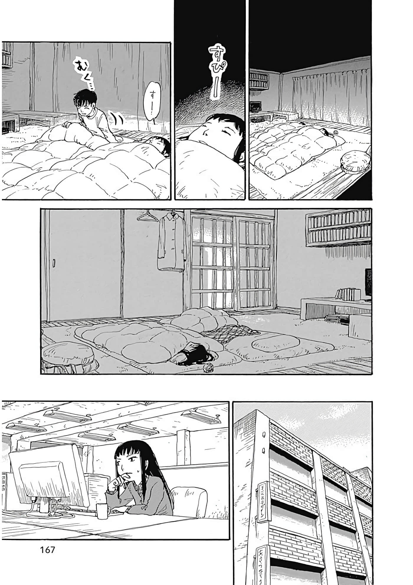 Page 168