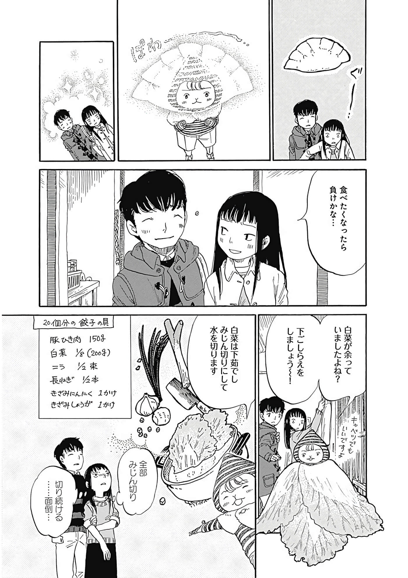 Page 184