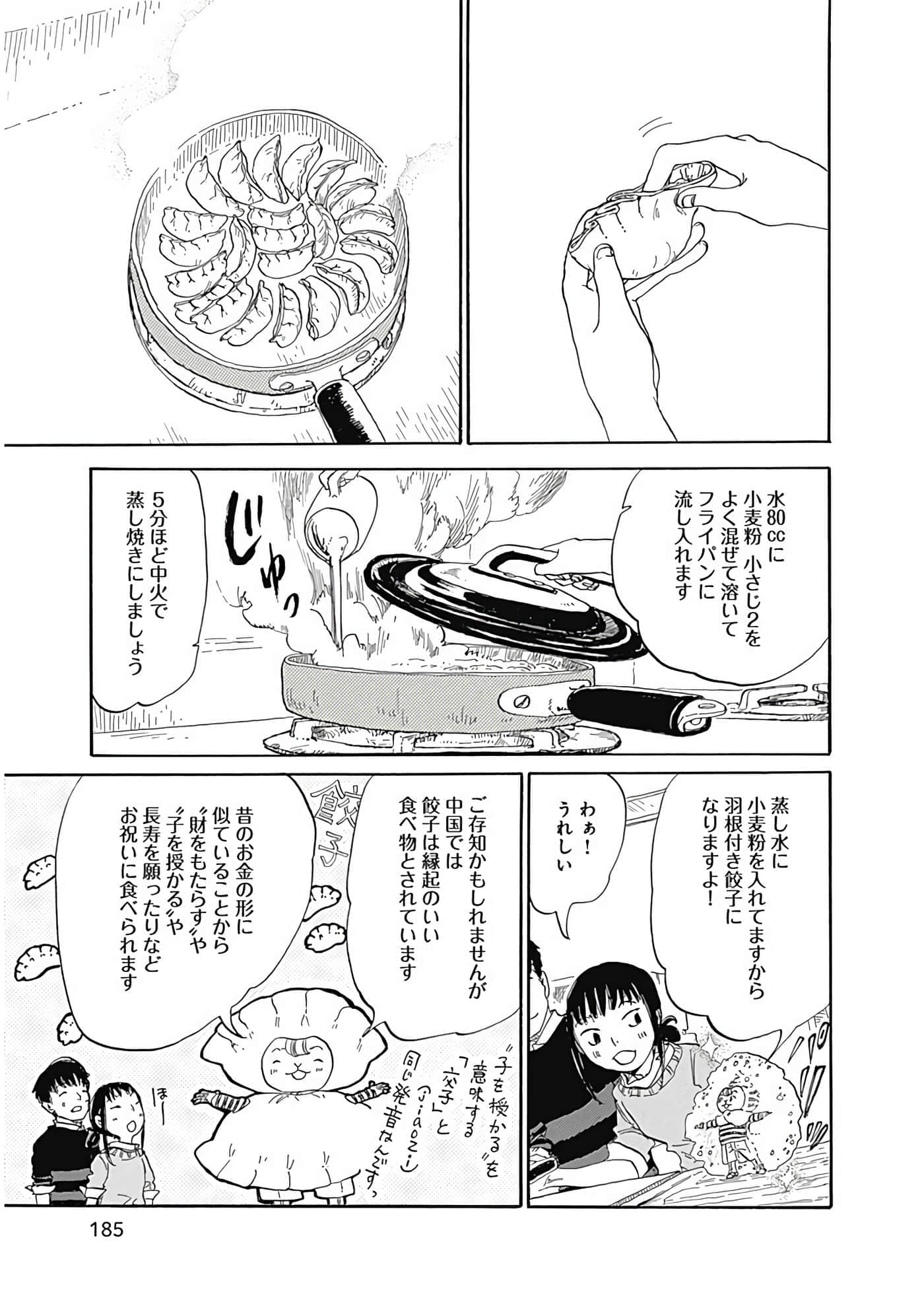 Page 186