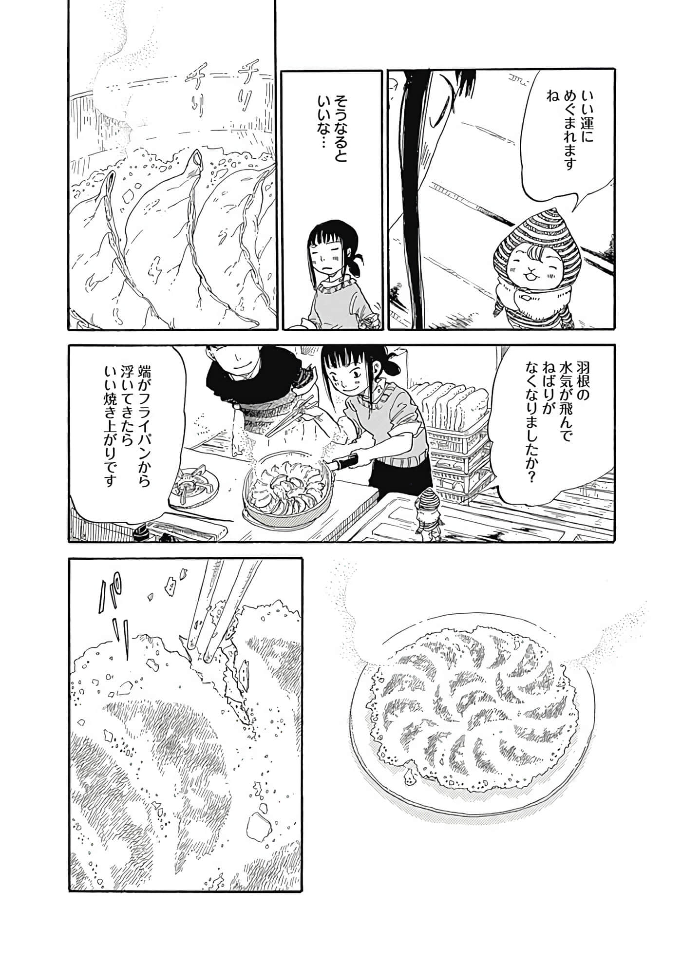 Page 187