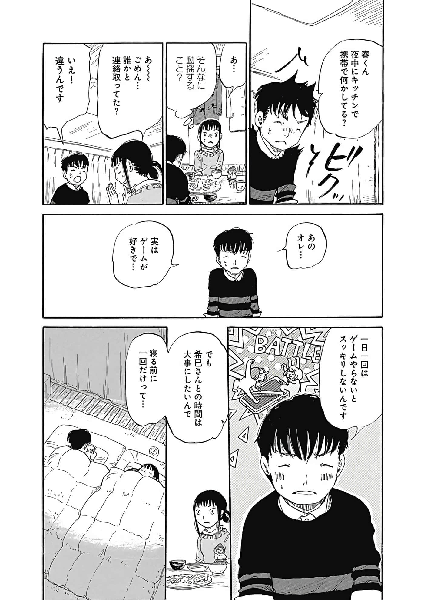 Page 189